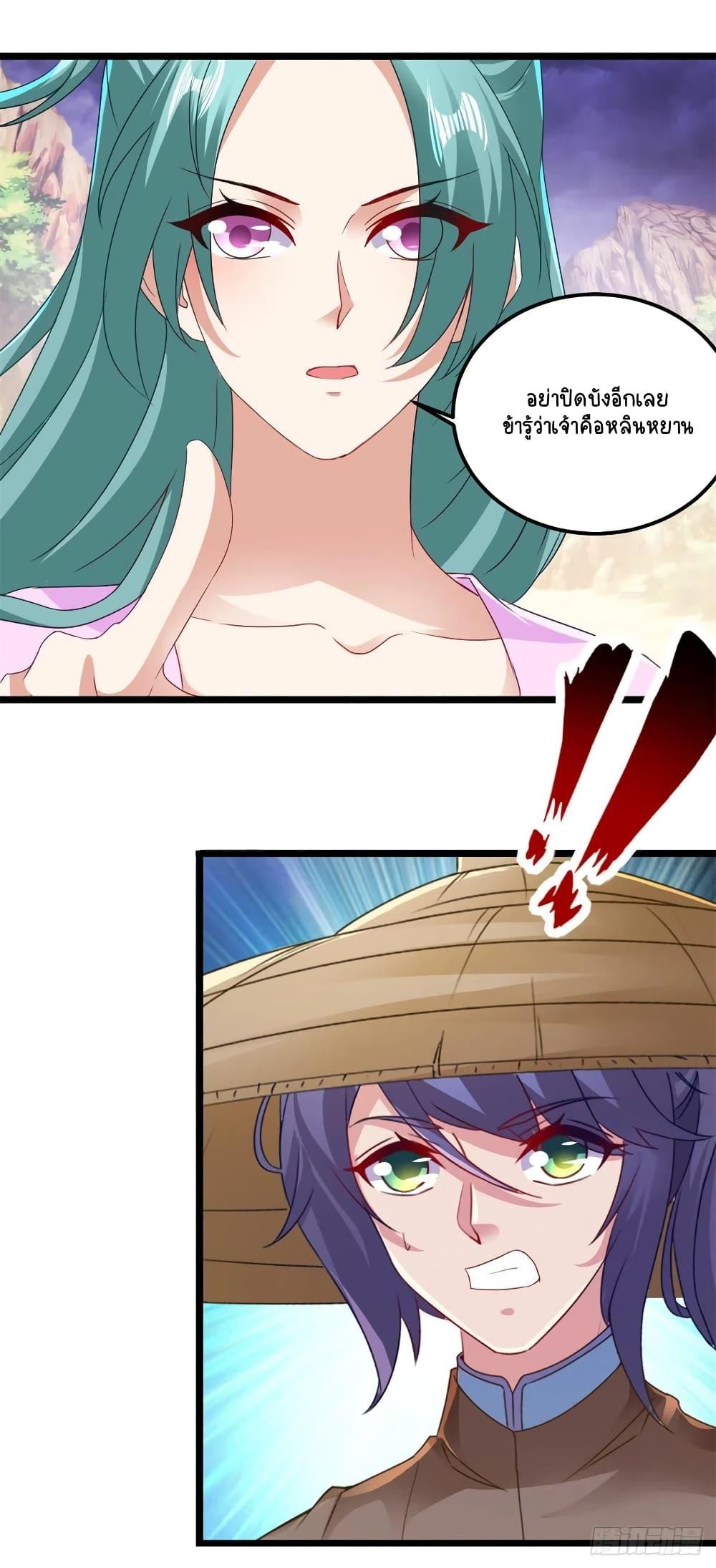 Manga-lc-com อ่านมังงะ อ่านการ์ตูน ออนไลน์ ฟรี Divine Soul Emperor ตอนที่ 1 2 3 4 5 6 7 8 9 10 11 12 13 14 ฟรี ไม่มีโฆษณา Manga-lc - อ่าน มังงะ อ่าน การ์ตูน ออนไลน์ อ่านมังงะ ฟรี