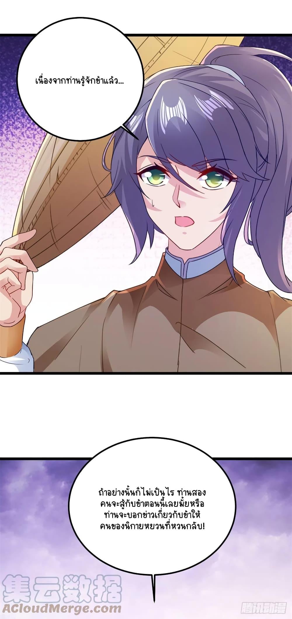 Manga-lc-com อ่านมังงะ อ่านการ์ตูน ออนไลน์ ฟรี Divine Soul Emperor ตอนที่ 1 2 3 4 5 6 7 8 9 10 11 12 13 14 ฟรี ไม่มีโฆษณา Manga-lc - อ่าน มังงะ อ่าน การ์ตูน ออนไลน์ อ่านมังงะ ฟรี