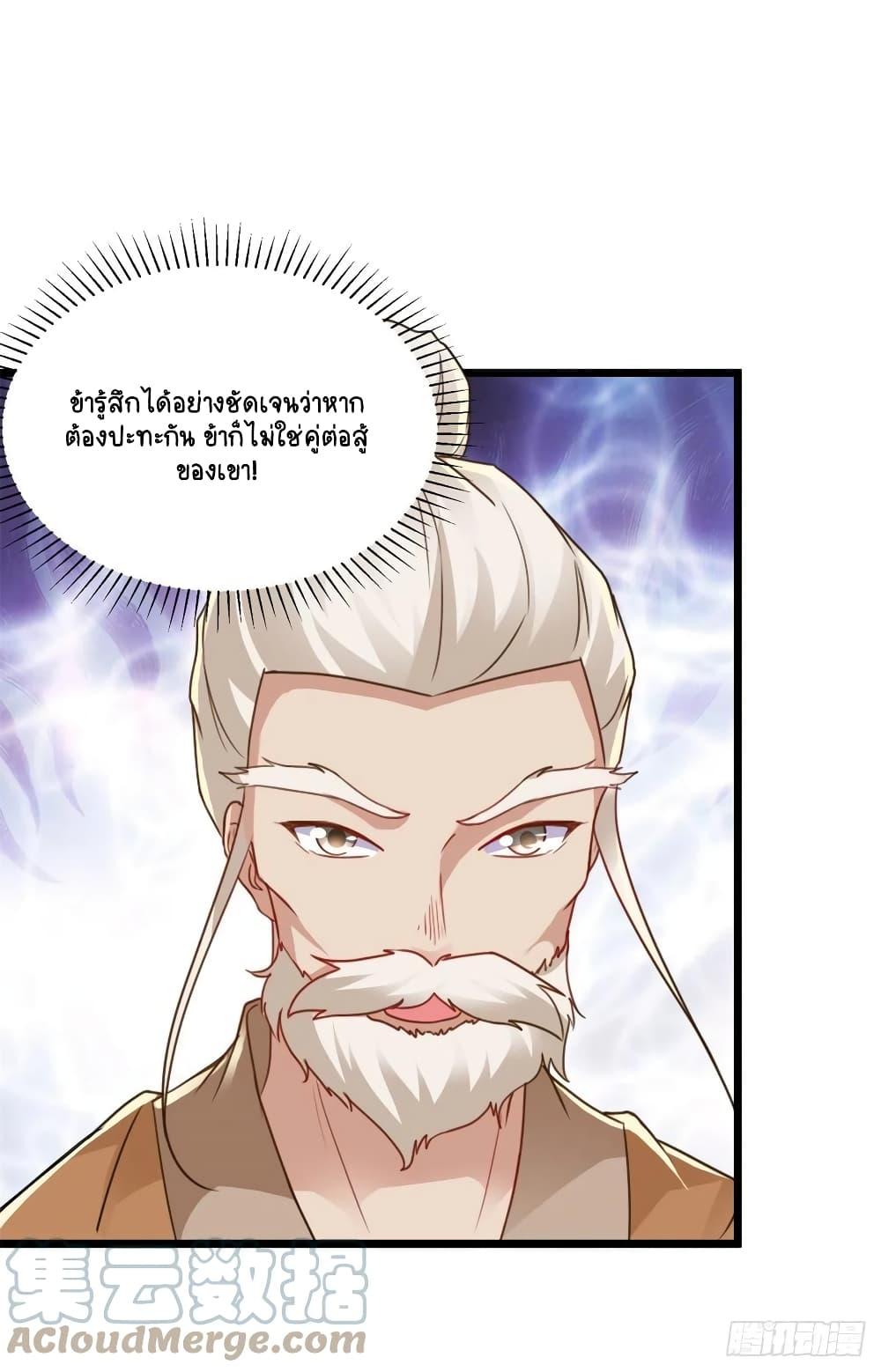 Manga-lc-com อ่านมังงะ อ่านการ์ตูน ออนไลน์ ฟรี Divine Soul Emperor ตอนที่ 1 2 3 4 5 6 7 8 9 10 11 12 13 14 ฟรี ไม่มีโฆษณา Manga-lc - อ่าน มังงะ อ่าน การ์ตูน ออนไลน์ อ่านมังงะ ฟรี