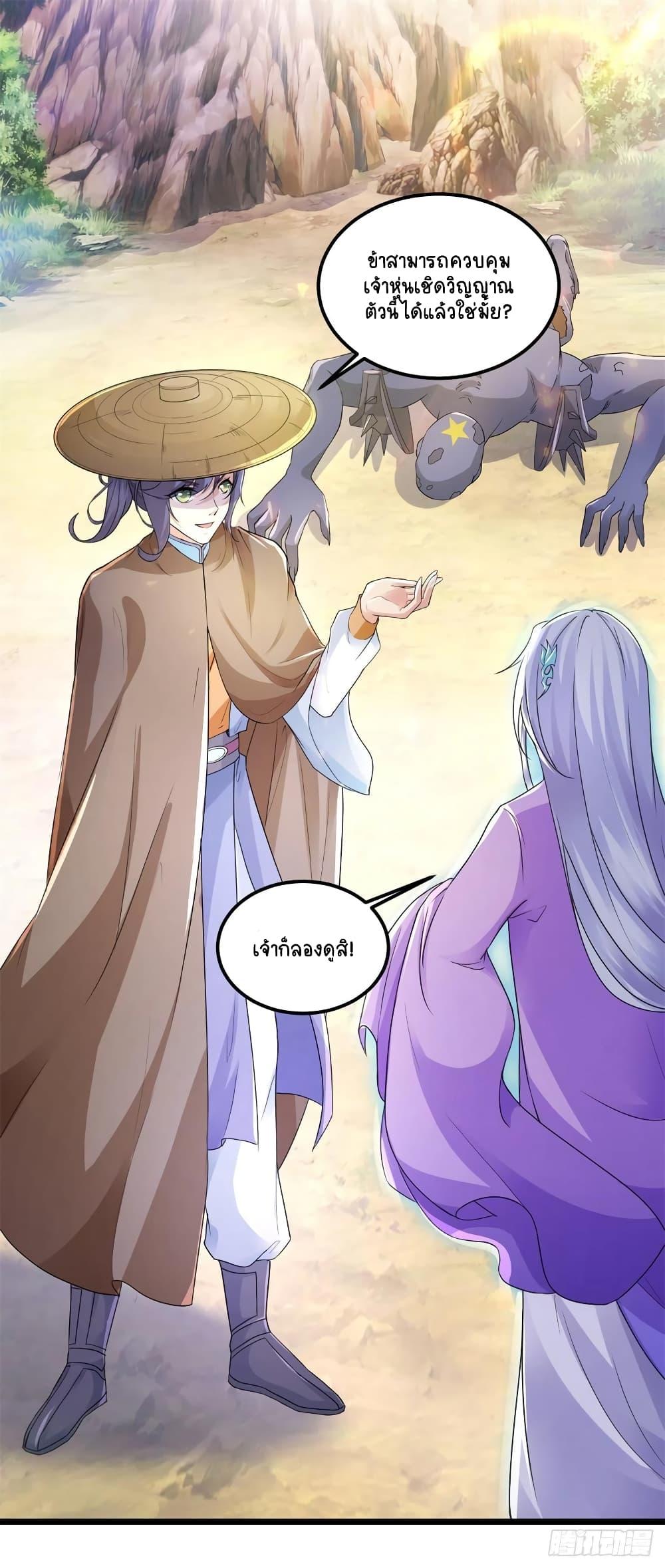 Manga-lc-com อ่านมังงะ อ่านการ์ตูน ออนไลน์ ฟรี Divine Soul Emperor ตอนที่ 1 2 3 4 5 6 7 8 9 10 11 12 13 14 ฟรี ไม่มีโฆษณา Manga-lc - อ่าน มังงะ อ่าน การ์ตูน ออนไลน์ อ่านมังงะ ฟรี
