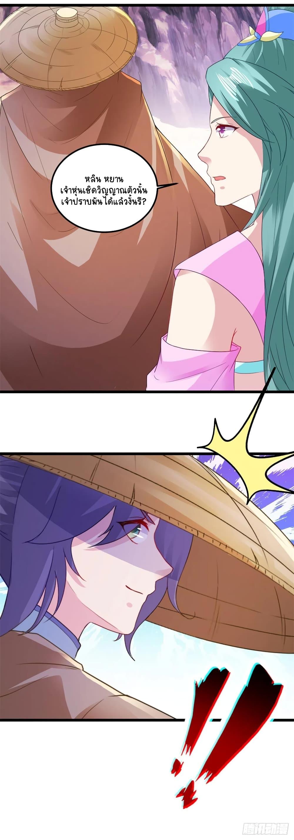 Manga-lc-com อ่านมังงะ อ่านการ์ตูน ออนไลน์ ฟรี Divine Soul Emperor ตอนที่ 1 2 3 4 5 6 7 8 9 10 11 12 13 14 ฟรี ไม่มีโฆษณา Manga-lc - อ่าน มังงะ อ่าน การ์ตูน ออนไลน์ อ่านมังงะ ฟรี