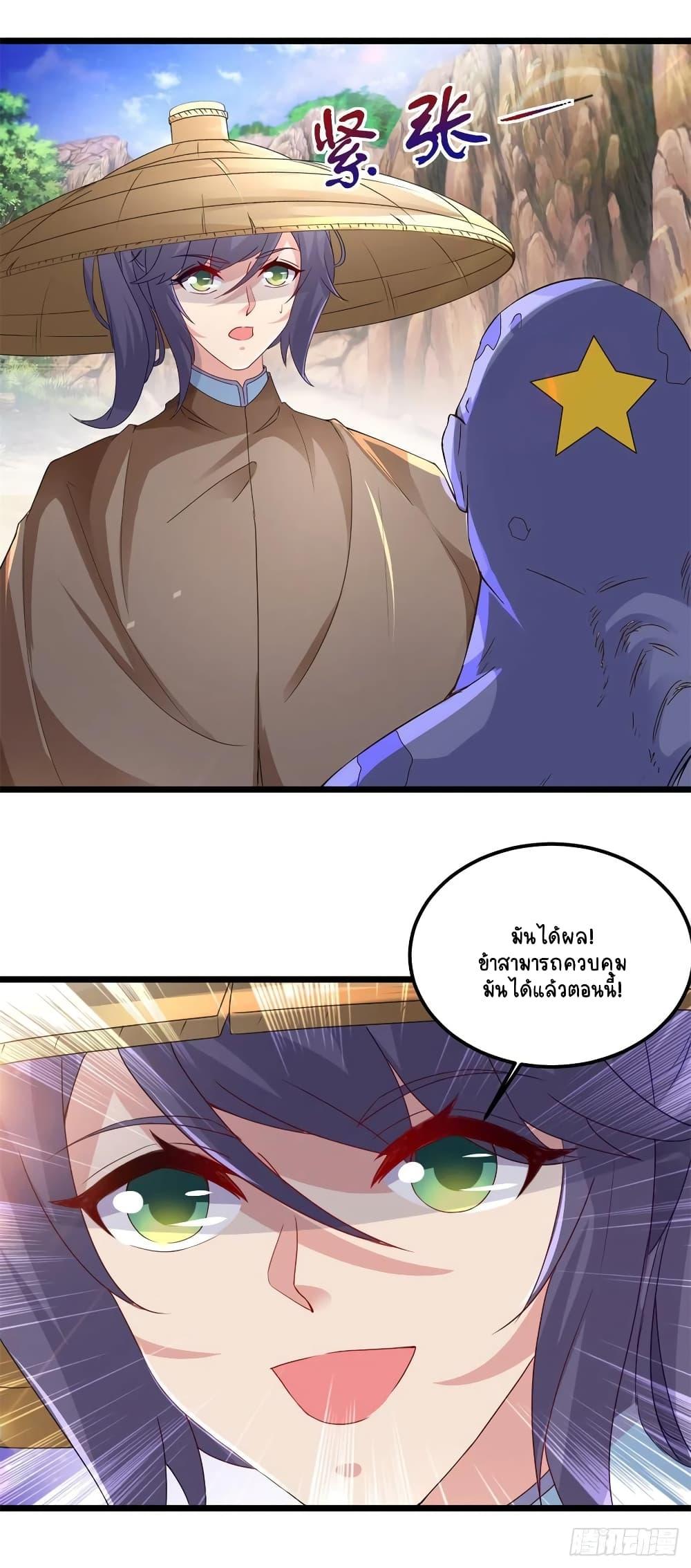 Manga-lc-com อ่านมังงะ อ่านการ์ตูน ออนไลน์ ฟรี Divine Soul Emperor ตอนที่ 1 2 3 4 5 6 7 8 9 10 11 12 13 14 ฟรี ไม่มีโฆษณา Manga-lc - อ่าน มังงะ อ่าน การ์ตูน ออนไลน์ อ่านมังงะ ฟรี