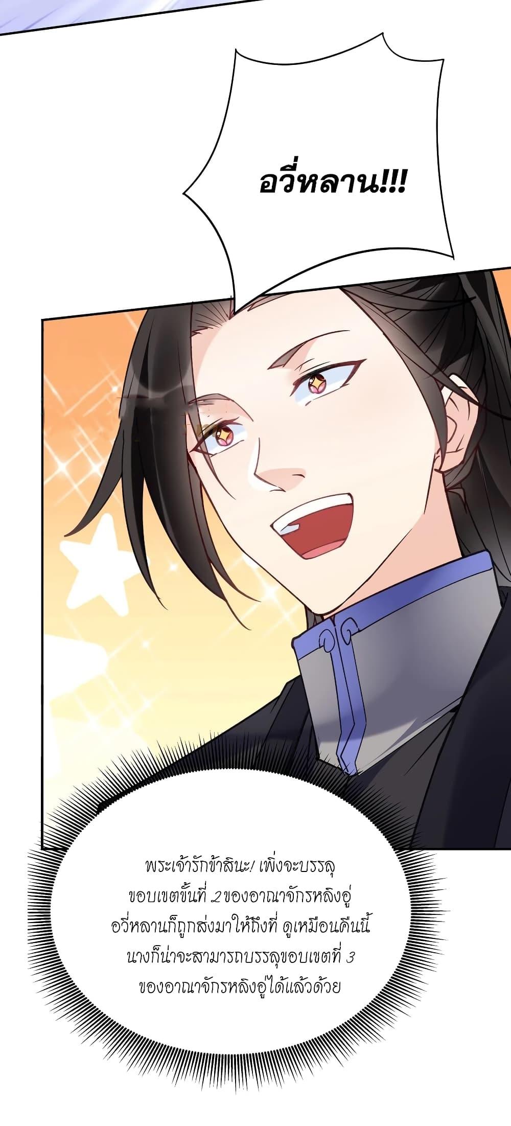 Manga-lc-com อ่านมังงะ อ่านการ์ตูน ออนไลน์ ฟรี This Villain Has a Little Conscience, But Not Much! ตอนที่ 1 2 3 4 5 6 7 8 9 10 11 12 13 14 ฟรี ไม่มีโฆษณา Manga-lc - อ่าน มังงะ อ่าน การ์ตูน ออนไลน์ อ่านมังงะ ฟรี