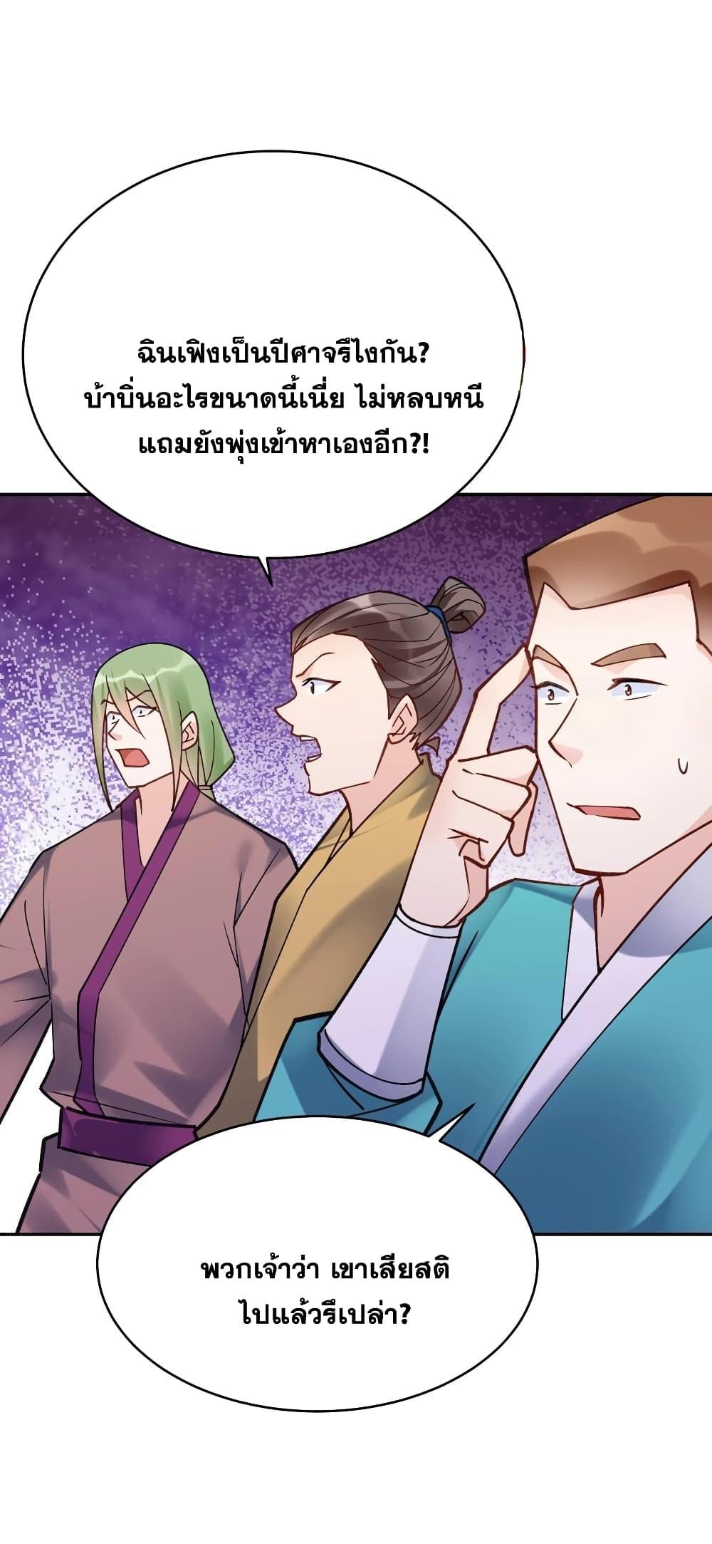 Manga-lc-com อ่านมังงะ อ่านการ์ตูน ออนไลน์ ฟรี This Villain Has a Little Conscience, But Not Much! ตอนที่ 1 2 3 4 5 6 7 8 9 10 11 12 13 14 ฟรี ไม่มีโฆษณา Manga-lc - อ่าน มังงะ อ่าน การ์ตูน ออนไลน์ อ่านมังงะ ฟรี