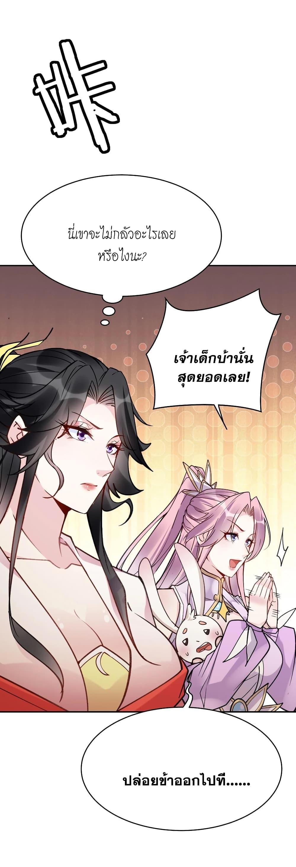 Manga-lc-com อ่านมังงะ อ่านการ์ตูน ออนไลน์ ฟรี This Villain Has a Little Conscience, But Not Much! ตอนที่ 1 2 3 4 5 6 7 8 9 10 11 12 13 14 ฟรี ไม่มีโฆษณา Manga-lc - อ่าน มังงะ อ่าน การ์ตูน ออนไลน์ อ่านมังงะ ฟรี
