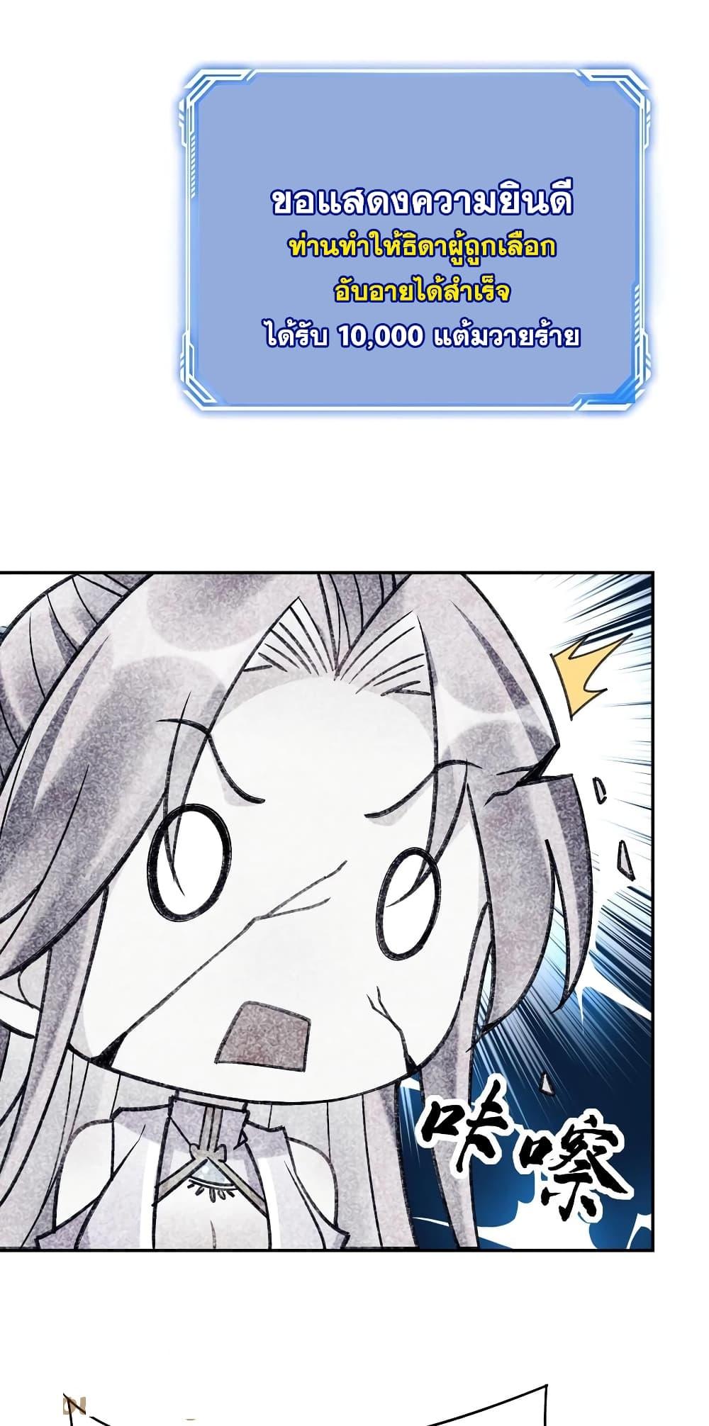 Manga-lc-com อ่านมังงะ อ่านการ์ตูน ออนไลน์ ฟรี This Villain Has a Little Conscience, But Not Much! ตอนที่ 1 2 3 4 5 6 7 8 9 10 11 12 13 14 ฟรี ไม่มีโฆษณา Manga-lc - อ่าน มังงะ อ่าน การ์ตูน ออนไลน์ อ่านมังงะ ฟรี
