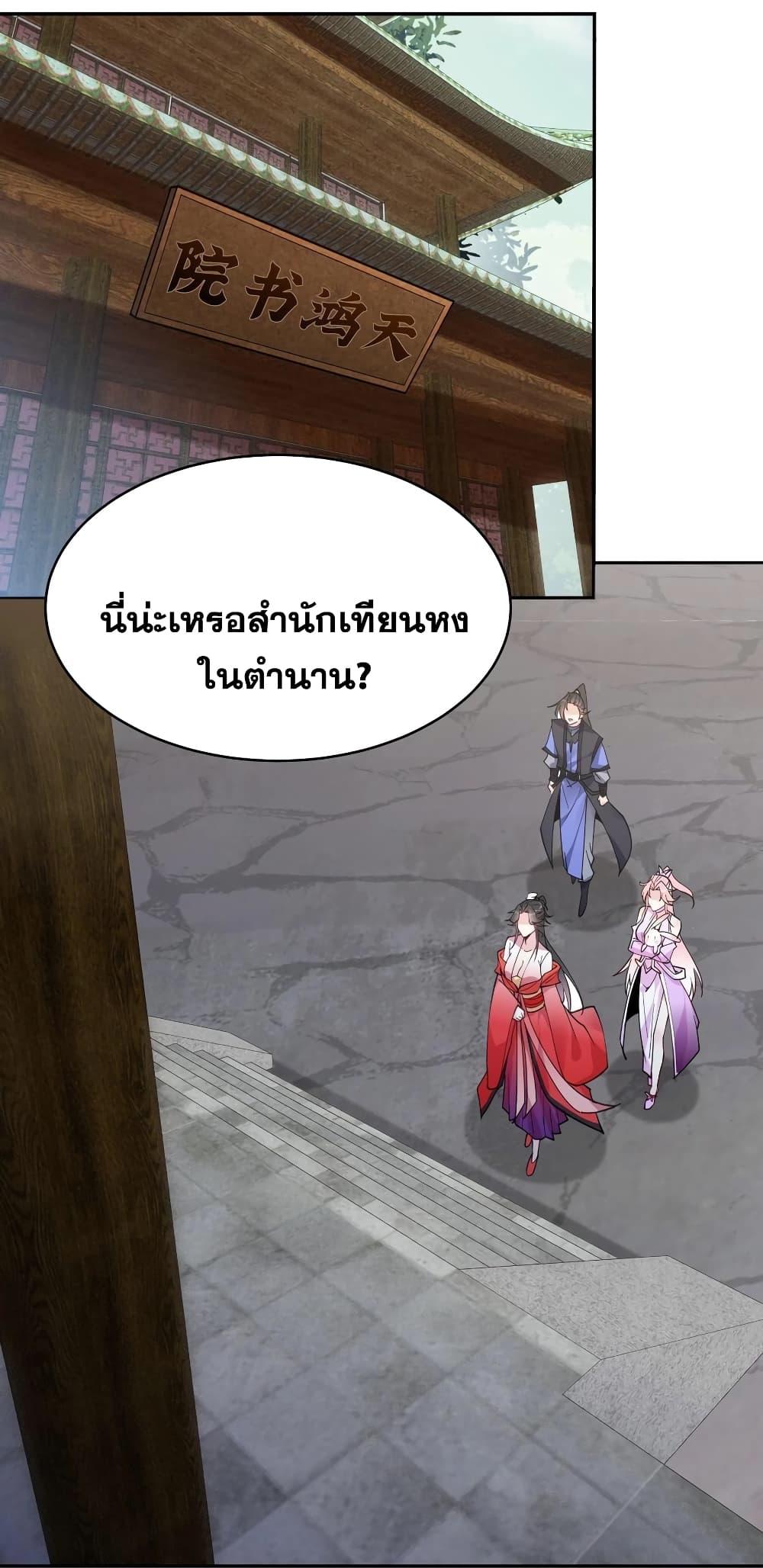 Manga-lc-com อ่านมังงะ อ่านการ์ตูน ออนไลน์ ฟรี This Villain Has a Little Conscience, But Not Much! ตอนที่ 1 2 3 4 5 6 7 8 9 10 11 12 13 14 ฟรี ไม่มีโฆษณา Manga-lc - อ่าน มังงะ อ่าน การ์ตูน ออนไลน์ อ่านมังงะ ฟรี