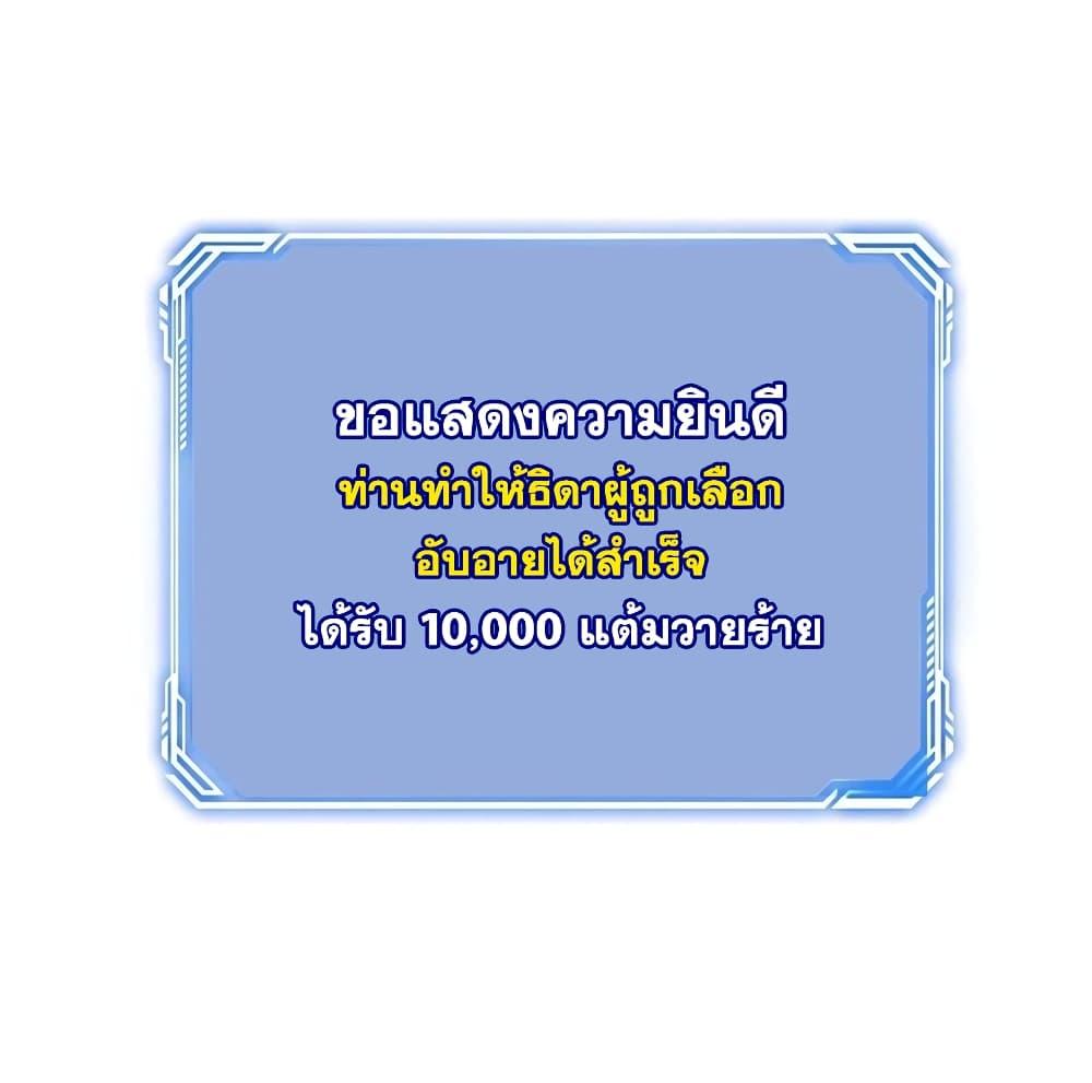 Manga-lc-com อ่านมังงะ อ่านการ์ตูน ออนไลน์ ฟรี This Villain Has a Little Conscience, But Not Much! ตอนที่ 1 2 3 4 5 6 7 8 9 10 11 12 13 14 ฟรี ไม่มีโฆษณา Manga-lc - อ่าน มังงะ อ่าน การ์ตูน ออนไลน์ อ่านมังงะ ฟรี