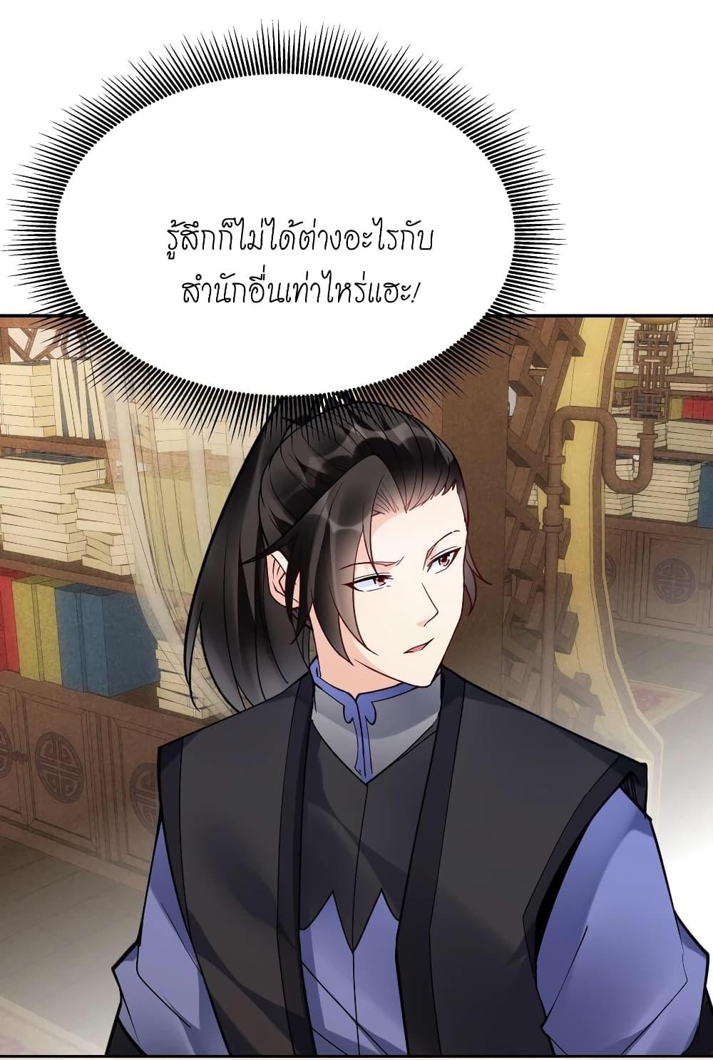 Manga-lc-com อ่านมังงะ อ่านการ์ตูน ออนไลน์ ฟรี This Villain Has a Little Conscience, But Not Much! ตอนที่ 1 2 3 4 5 6 7 8 9 10 11 12 13 14 ฟรี ไม่มีโฆษณา Manga-lc - อ่าน มังงะ อ่าน การ์ตูน ออนไลน์ อ่านมังงะ ฟรี
