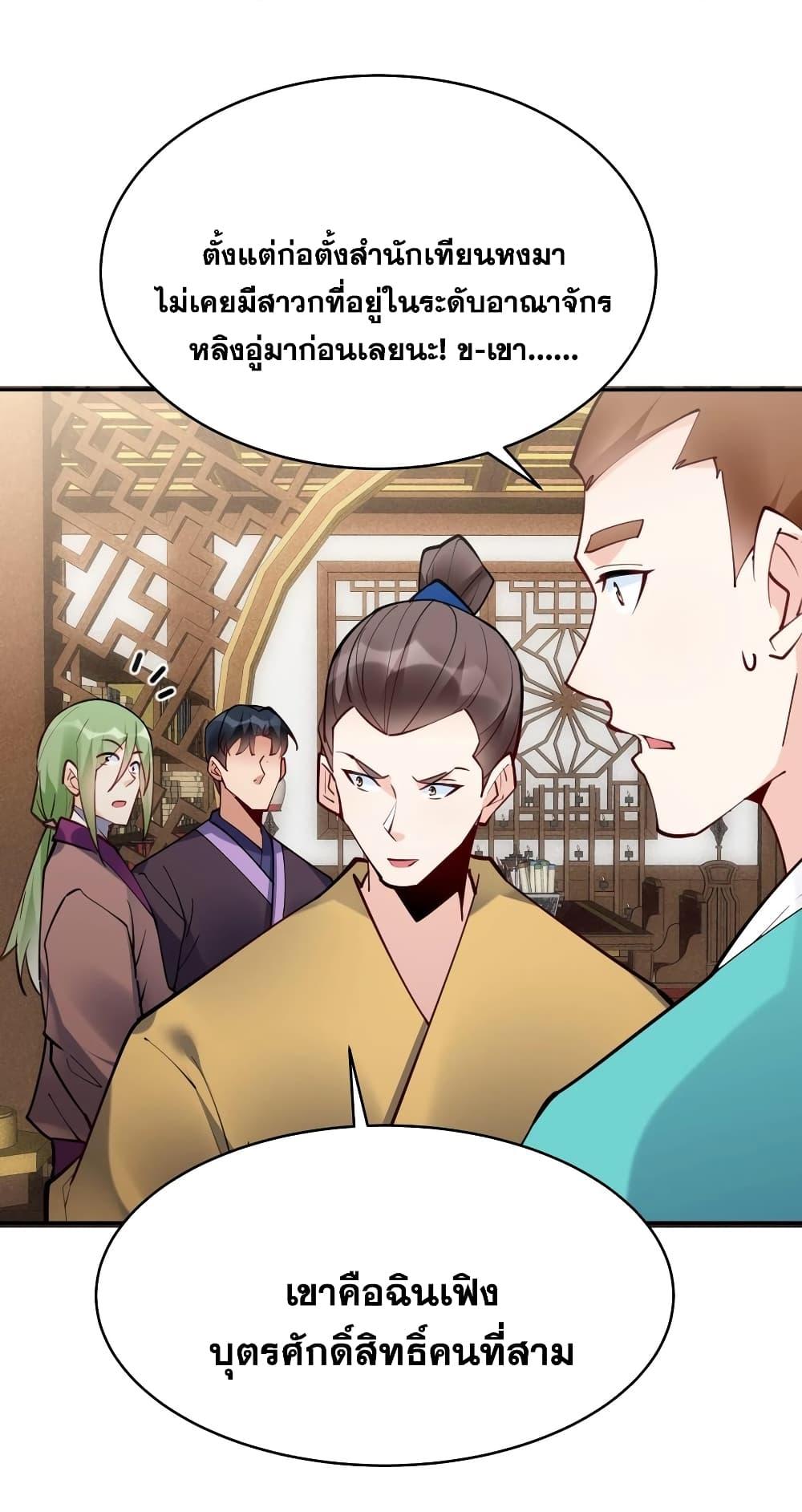 Manga-lc-com อ่านมังงะ อ่านการ์ตูน ออนไลน์ ฟรี This Villain Has a Little Conscience, But Not Much! ตอนที่ 1 2 3 4 5 6 7 8 9 10 11 12 13 14 ฟรี ไม่มีโฆษณา Manga-lc - อ่าน มังงะ อ่าน การ์ตูน ออนไลน์ อ่านมังงะ ฟรี