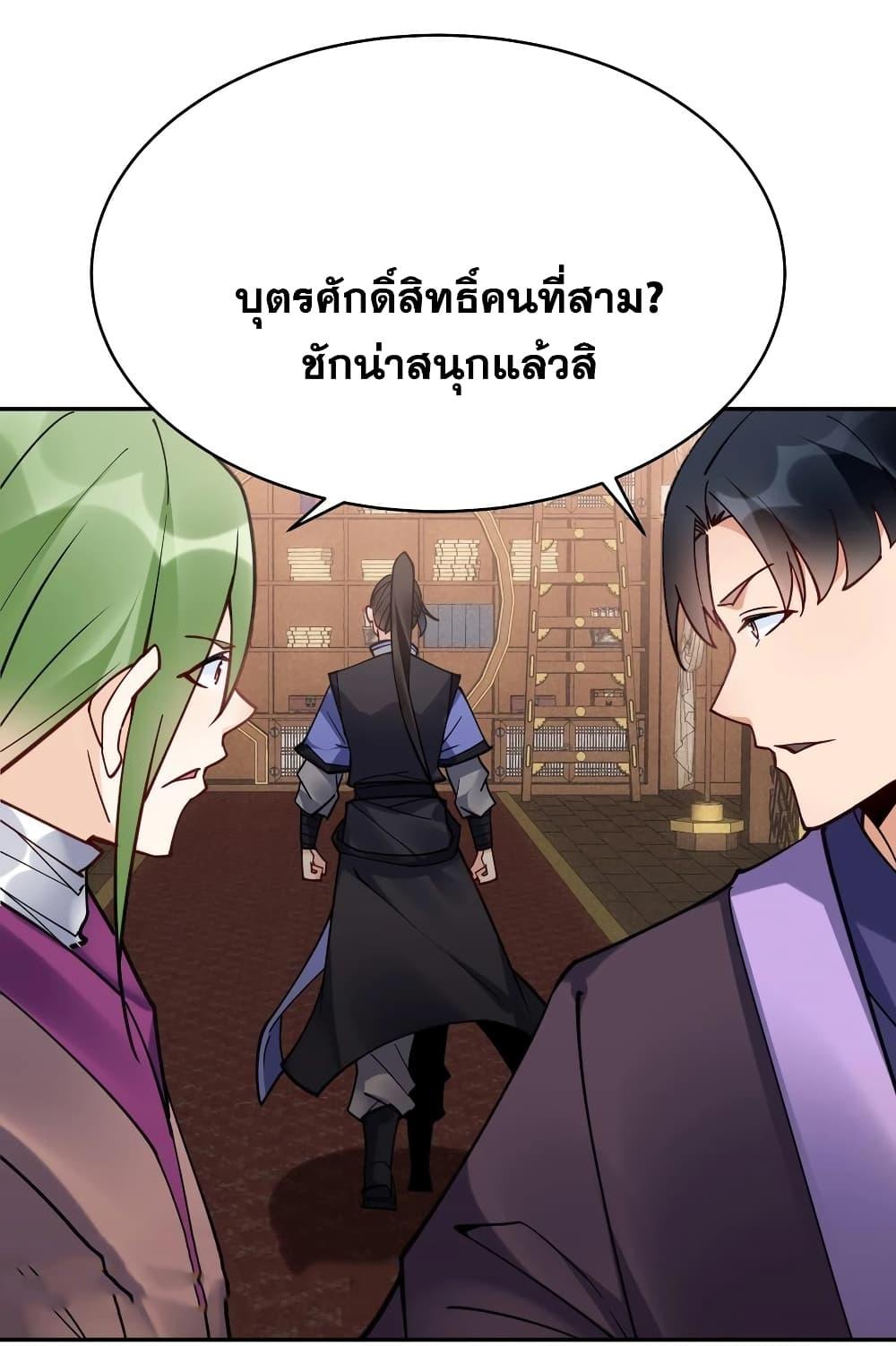Manga-lc-com อ่านมังงะ อ่านการ์ตูน ออนไลน์ ฟรี This Villain Has a Little Conscience, But Not Much! ตอนที่ 1 2 3 4 5 6 7 8 9 10 11 12 13 14 ฟรี ไม่มีโฆษณา Manga-lc - อ่าน มังงะ อ่าน การ์ตูน ออนไลน์ อ่านมังงะ ฟรี