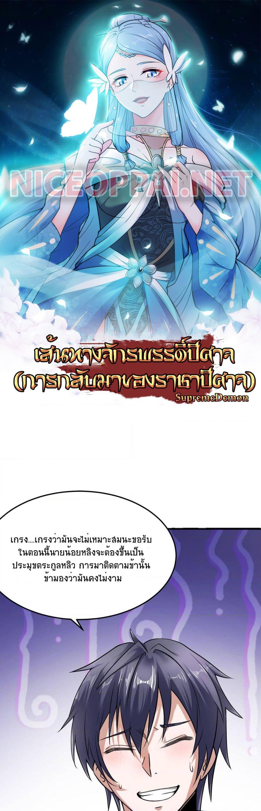 Manga-lc-com อ่านมังงะ อ่านการ์ตูน ออนไลน์ ฟรี Supreme Demon Return ตอนที่ 1 2 3 4 5 6 7 8 9 10 11 12 13 14 ฟรี ไม่มีโฆษณา Manga-lc - อ่าน มังงะ อ่าน การ์ตูน ออนไลน์ อ่านมังงะ ฟรี