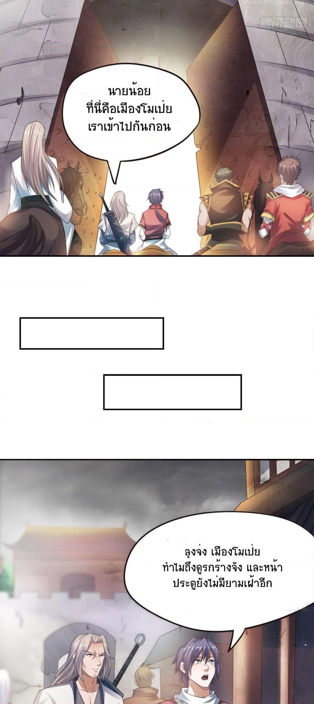 Manga-lc-com อ่านมังงะ อ่านการ์ตูน ออนไลน์ ฟรี Supreme Demon Return ตอนที่ 1 2 3 4 5 6 7 8 9 10 11 12 13 14 ฟรี ไม่มีโฆษณา Manga-lc - อ่าน มังงะ อ่าน การ์ตูน ออนไลน์ อ่านมังงะ ฟรี