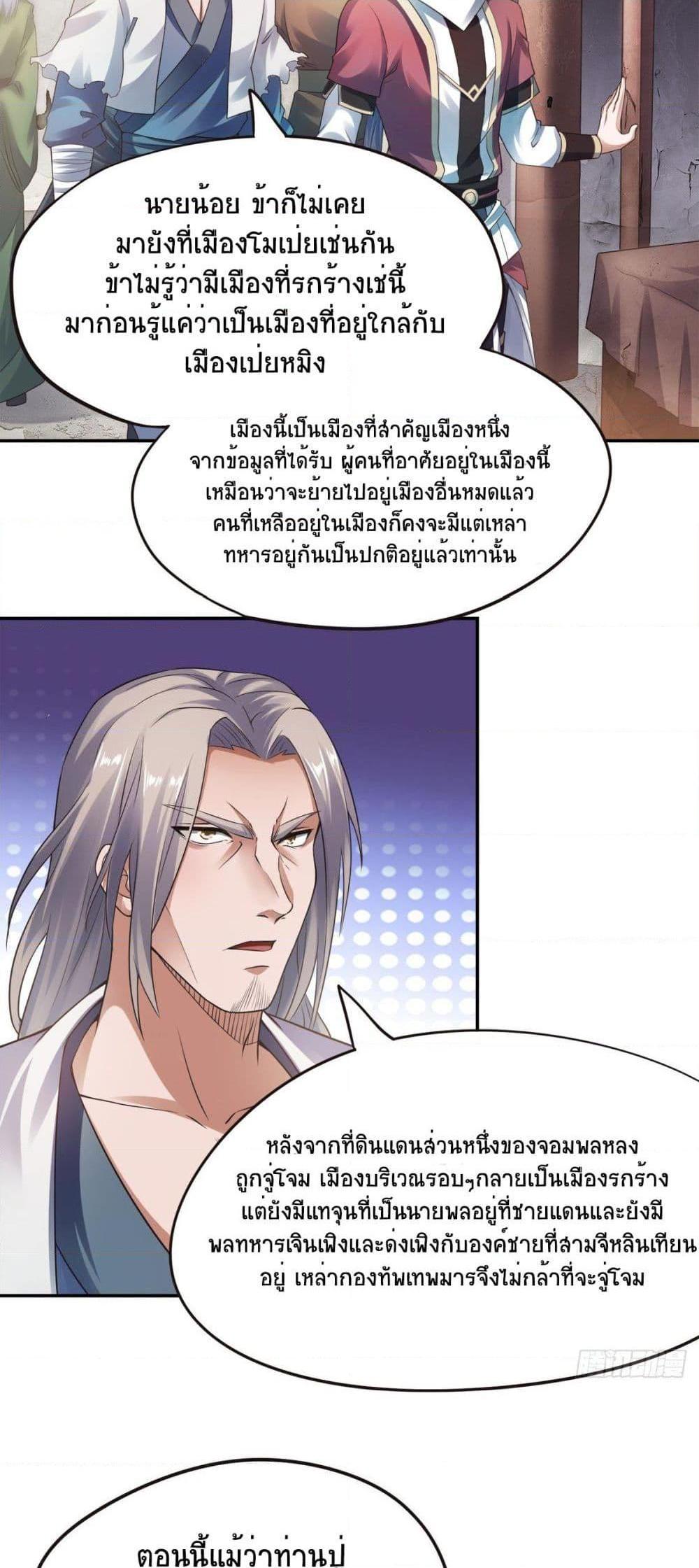 Manga-lc-com อ่านมังงะ อ่านการ์ตูน ออนไลน์ ฟรี Supreme Demon Return ตอนที่ 1 2 3 4 5 6 7 8 9 10 11 12 13 14 ฟรี ไม่มีโฆษณา Manga-lc - อ่าน มังงะ อ่าน การ์ตูน ออนไลน์ อ่านมังงะ ฟรี