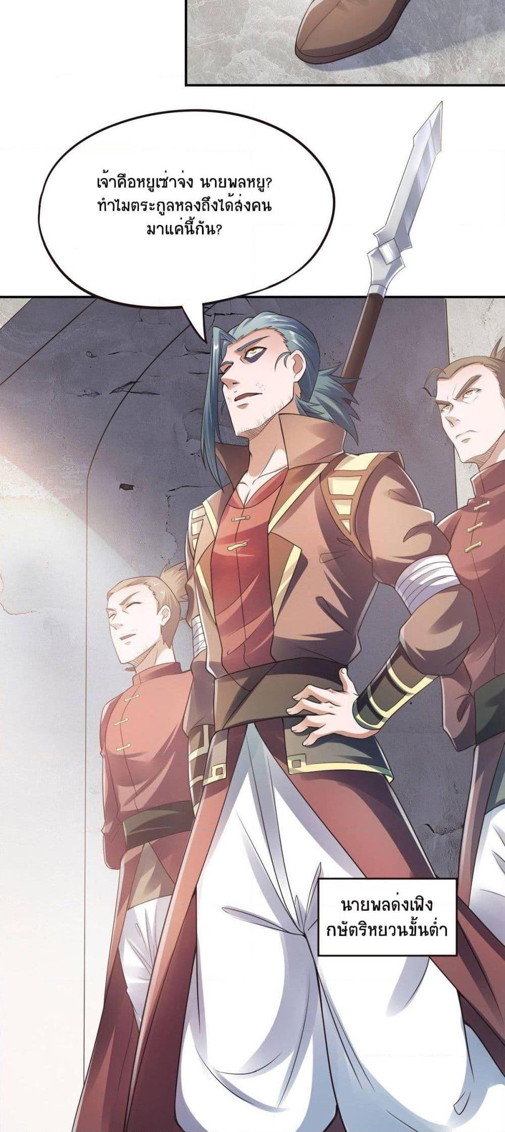 Manga-lc-com อ่านมังงะ อ่านการ์ตูน ออนไลน์ ฟรี Supreme Demon Return ตอนที่ 1 2 3 4 5 6 7 8 9 10 11 12 13 14 ฟรี ไม่มีโฆษณา Manga-lc - อ่าน มังงะ อ่าน การ์ตูน ออนไลน์ อ่านมังงะ ฟรี