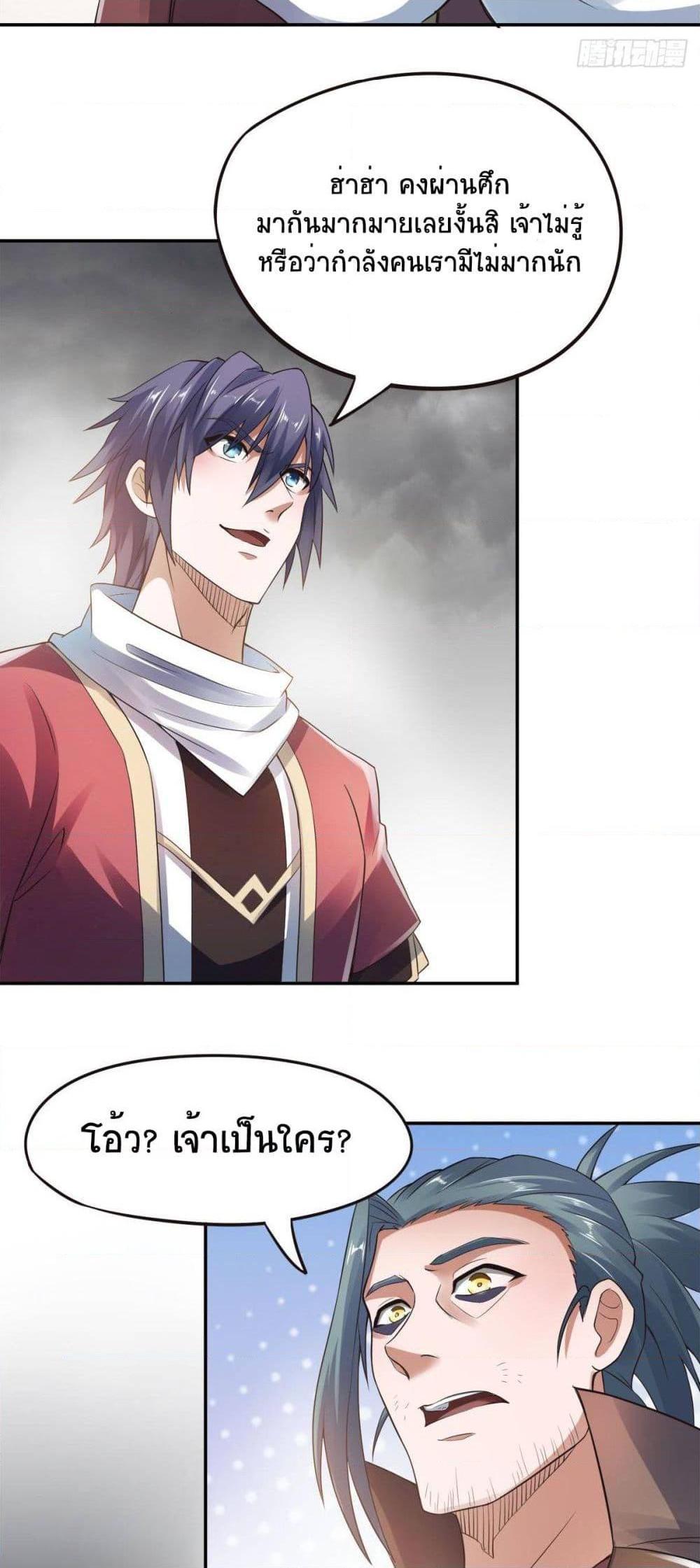 Manga-lc-com อ่านมังงะ อ่านการ์ตูน ออนไลน์ ฟรี Supreme Demon Return ตอนที่ 1 2 3 4 5 6 7 8 9 10 11 12 13 14 ฟรี ไม่มีโฆษณา Manga-lc - อ่าน มังงะ อ่าน การ์ตูน ออนไลน์ อ่านมังงะ ฟรี