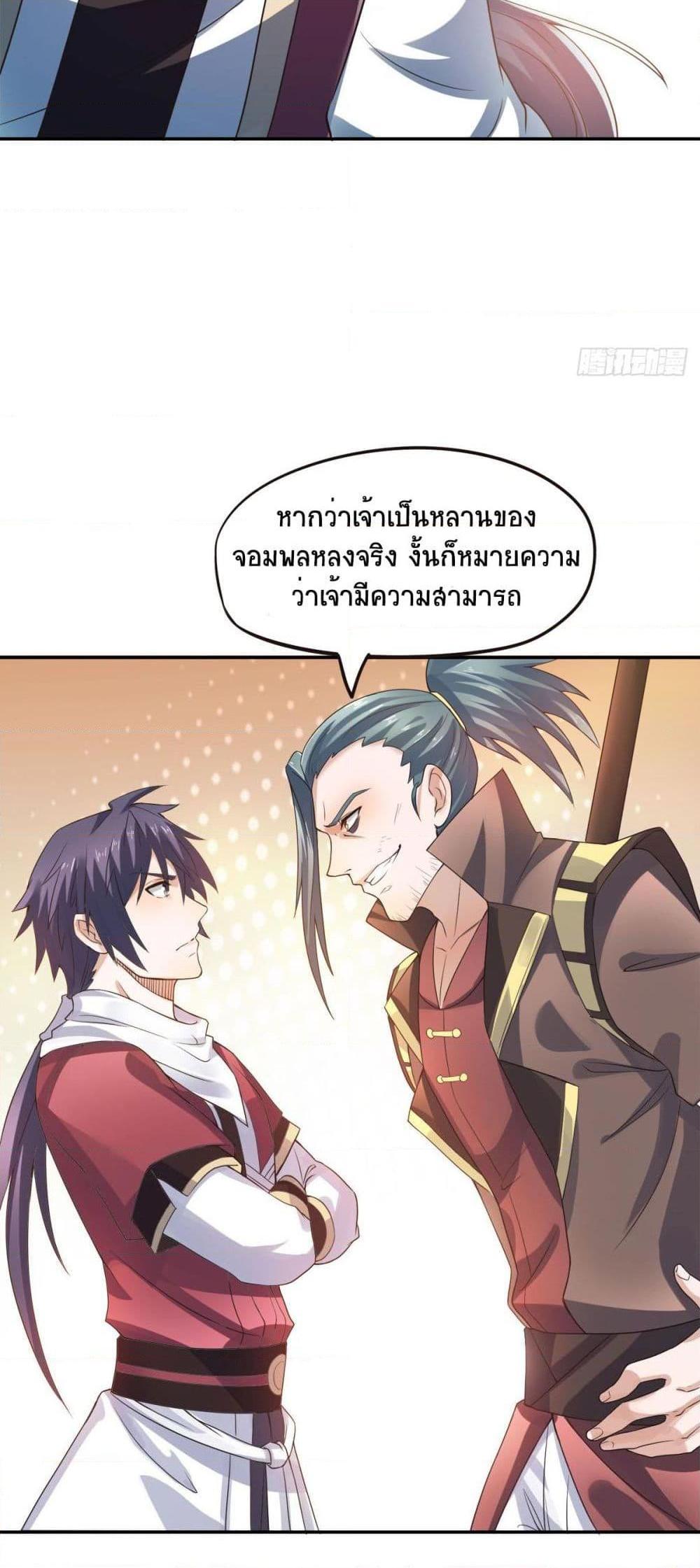 Manga-lc-com อ่านมังงะ อ่านการ์ตูน ออนไลน์ ฟรี Supreme Demon Return ตอนที่ 1 2 3 4 5 6 7 8 9 10 11 12 13 14 ฟรี ไม่มีโฆษณา Manga-lc - อ่าน มังงะ อ่าน การ์ตูน ออนไลน์ อ่านมังงะ ฟรี