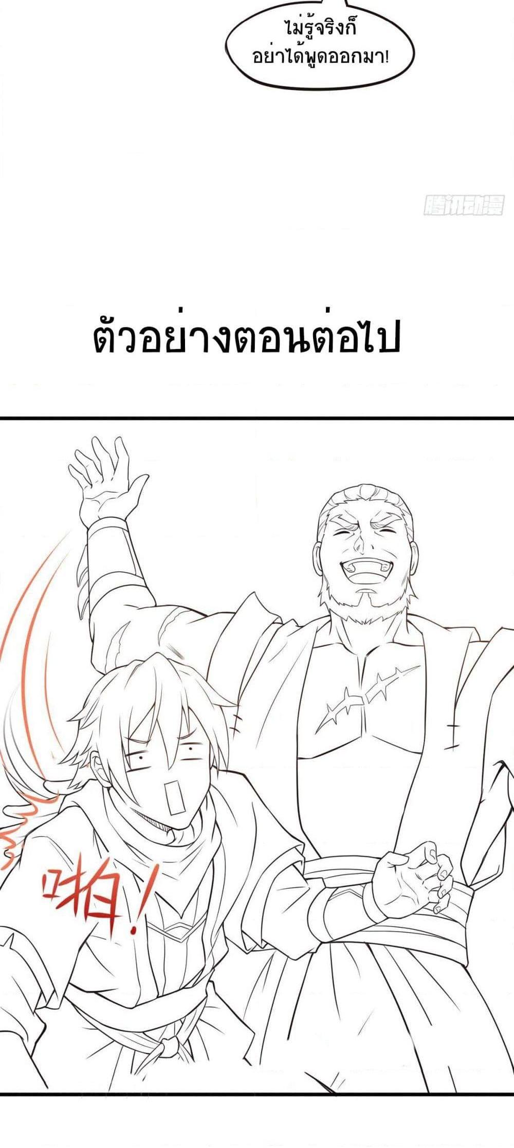 Manga-lc-com อ่านมังงะ อ่านการ์ตูน ออนไลน์ ฟรี Supreme Demon Return ตอนที่ 1 2 3 4 5 6 7 8 9 10 11 12 13 14 ฟรี ไม่มีโฆษณา Manga-lc - อ่าน มังงะ อ่าน การ์ตูน ออนไลน์ อ่านมังงะ ฟรี