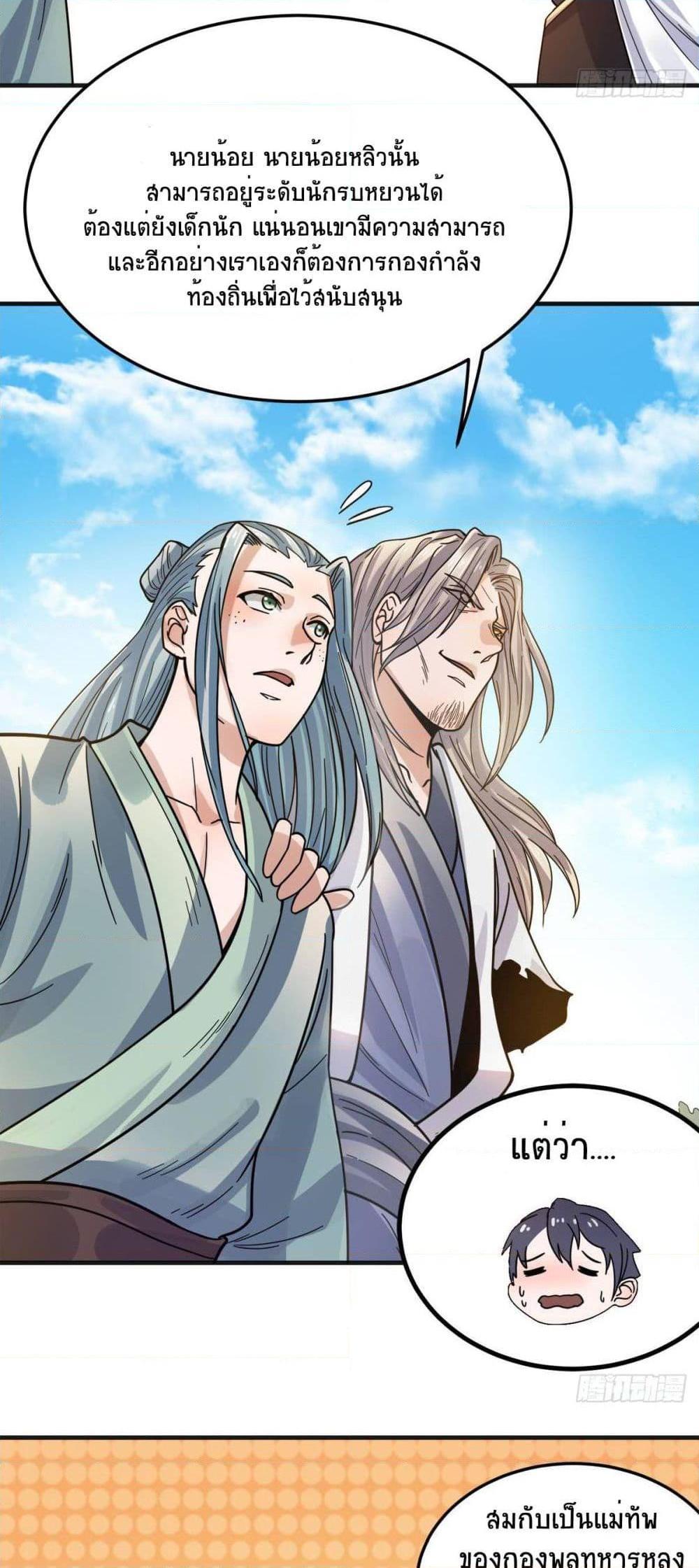 Manga-lc-com อ่านมังงะ อ่านการ์ตูน ออนไลน์ ฟรี Supreme Demon Return ตอนที่ 1 2 3 4 5 6 7 8 9 10 11 12 13 14 ฟรี ไม่มีโฆษณา Manga-lc - อ่าน มังงะ อ่าน การ์ตูน ออนไลน์ อ่านมังงะ ฟรี