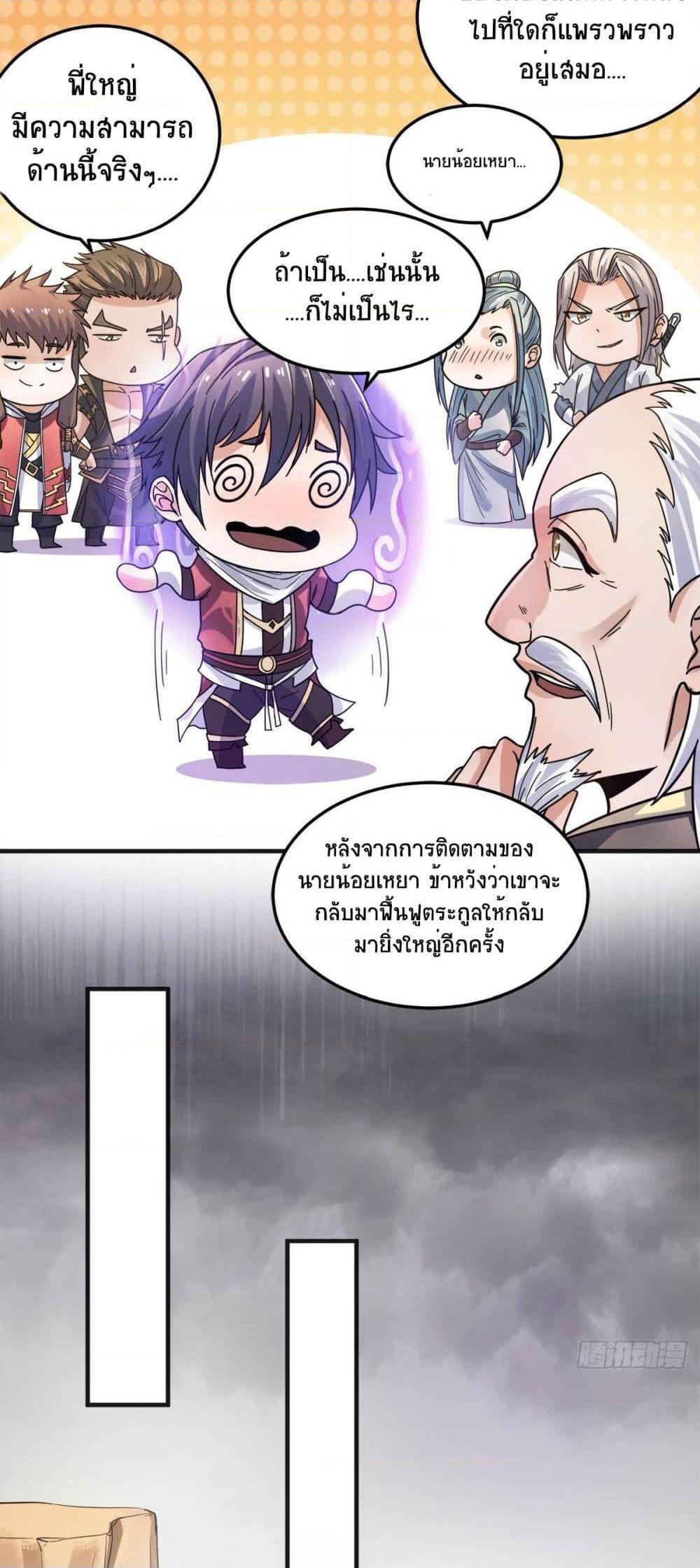 Manga-lc-com อ่านมังงะ อ่านการ์ตูน ออนไลน์ ฟรี Supreme Demon Return ตอนที่ 1 2 3 4 5 6 7 8 9 10 11 12 13 14 ฟรี ไม่มีโฆษณา Manga-lc - อ่าน มังงะ อ่าน การ์ตูน ออนไลน์ อ่านมังงะ ฟรี