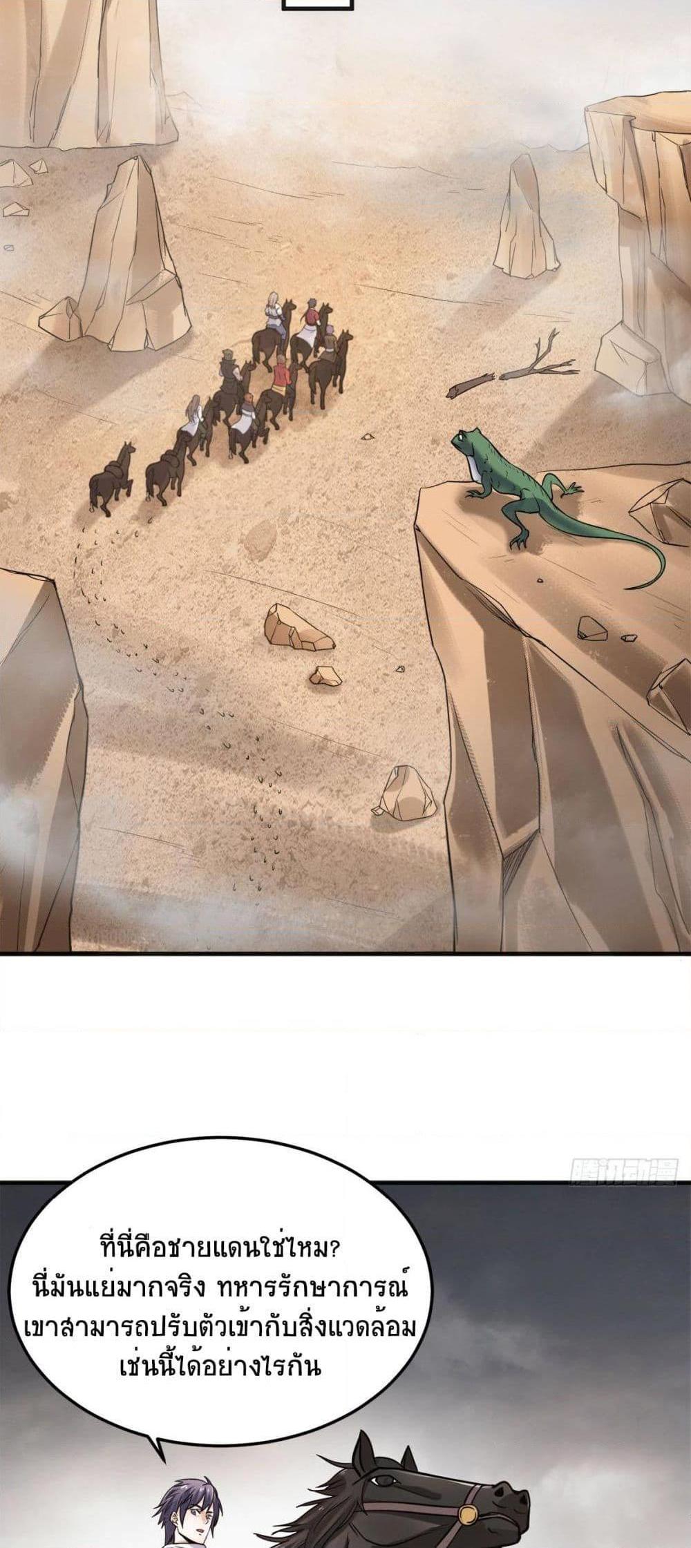 Manga-lc-com อ่านมังงะ อ่านการ์ตูน ออนไลน์ ฟรี Supreme Demon Return ตอนที่ 1 2 3 4 5 6 7 8 9 10 11 12 13 14 ฟรี ไม่มีโฆษณา Manga-lc - อ่าน มังงะ อ่าน การ์ตูน ออนไลน์ อ่านมังงะ ฟรี