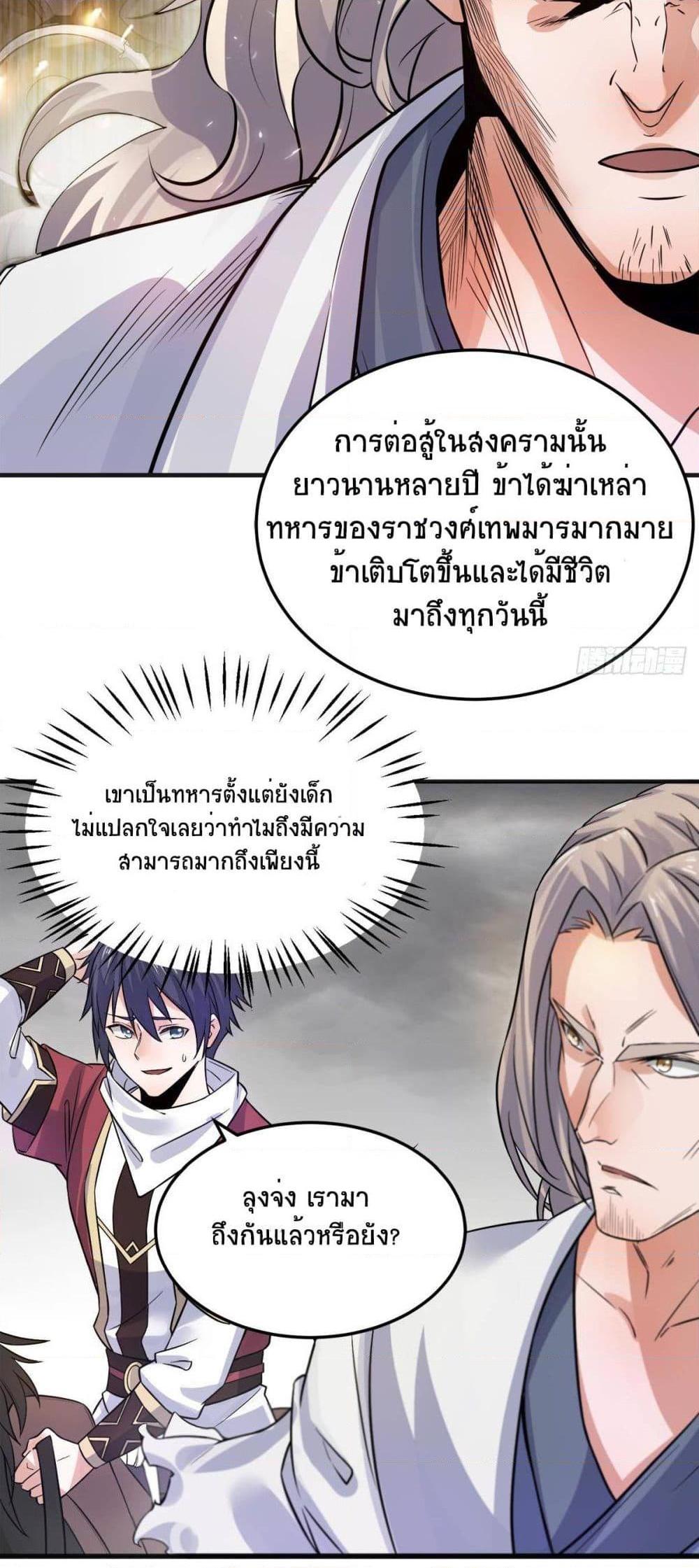 Manga-lc-com อ่านมังงะ อ่านการ์ตูน ออนไลน์ ฟรี Supreme Demon Return ตอนที่ 1 2 3 4 5 6 7 8 9 10 11 12 13 14 ฟรี ไม่มีโฆษณา Manga-lc - อ่าน มังงะ อ่าน การ์ตูน ออนไลน์ อ่านมังงะ ฟรี