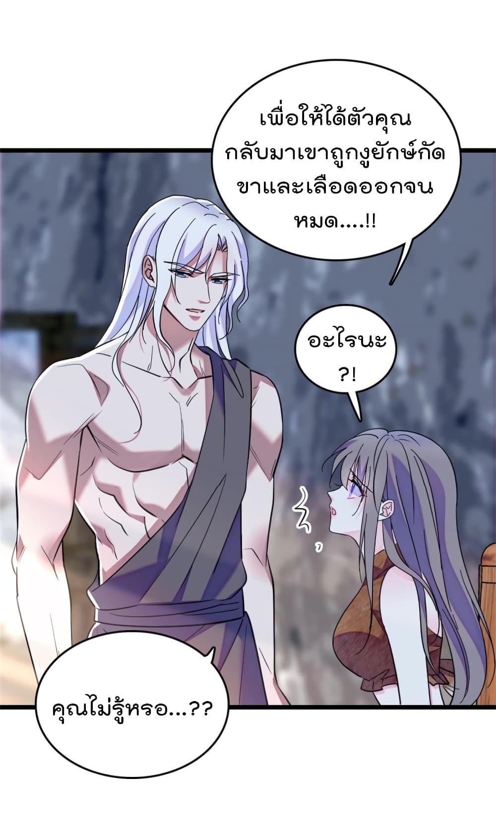 Manga-lc-com อ่านมังงะ อ่านการ์ตูน ออนไลน์ ฟรี Beast World With Only Handsome Boys ตอนที่ 1 2 3 4 5 6 7 8 9 10 11 12 13 14 ฟรี ไม่มีโฆษณา Manga-lc - อ่าน มังงะ อ่าน การ์ตูน ออนไลน์ อ่านมังงะ ฟรี