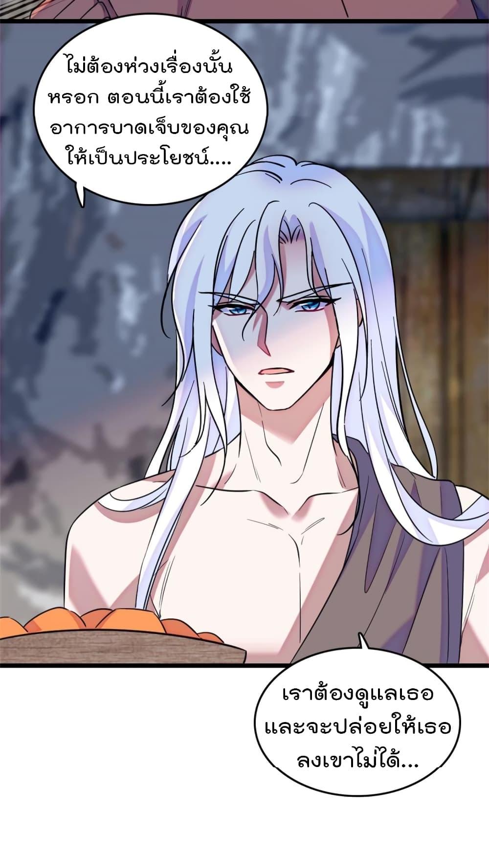 Manga-lc-com อ่านมังงะ อ่านการ์ตูน ออนไลน์ ฟรี Beast World With Only Handsome Boys ตอนที่ 1 2 3 4 5 6 7 8 9 10 11 12 13 14 ฟรี ไม่มีโฆษณา Manga-lc - อ่าน มังงะ อ่าน การ์ตูน ออนไลน์ อ่านมังงะ ฟรี