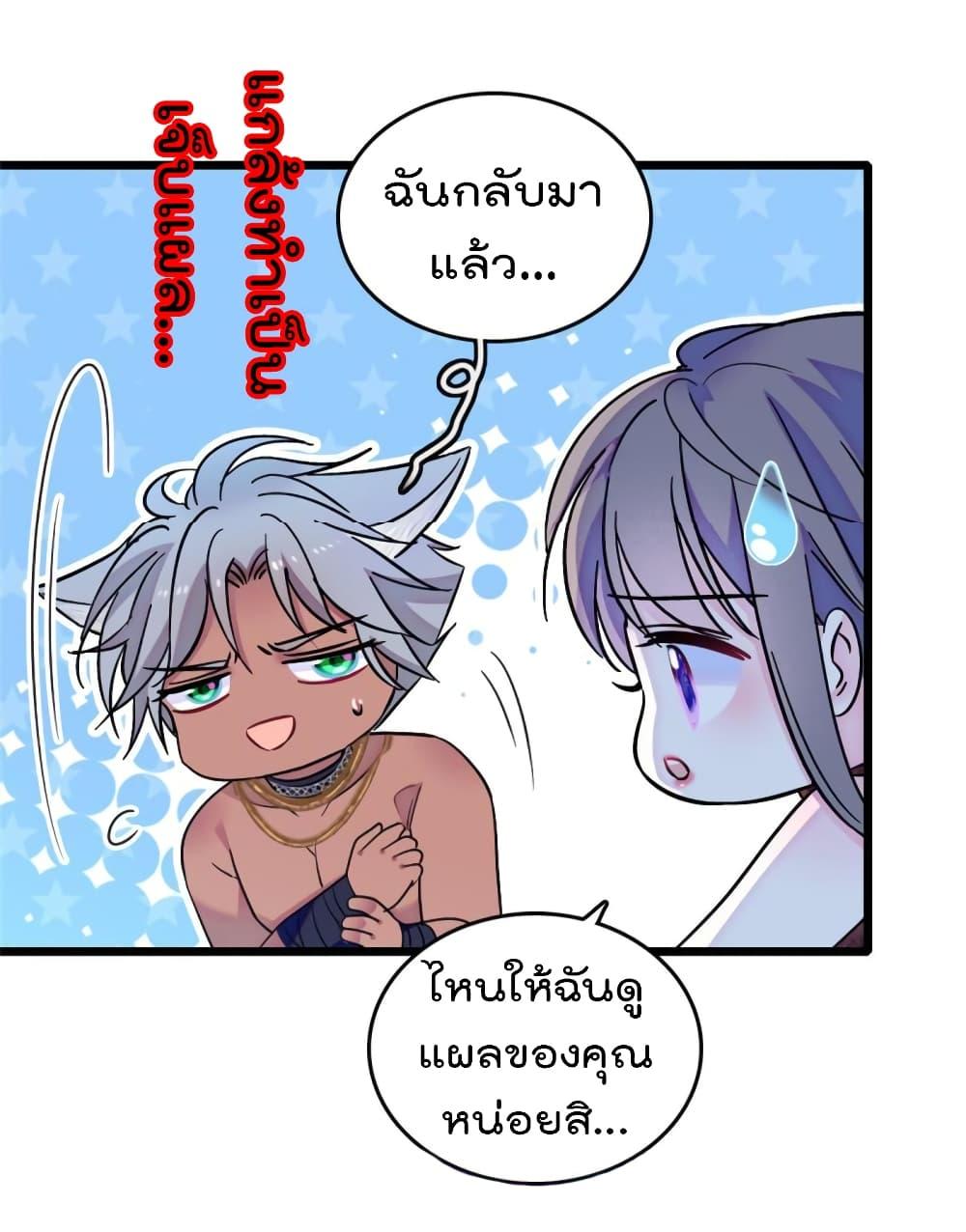 Manga-lc-com อ่านมังงะ อ่านการ์ตูน ออนไลน์ ฟรี Beast World With Only Handsome Boys ตอนที่ 1 2 3 4 5 6 7 8 9 10 11 12 13 14 ฟรี ไม่มีโฆษณา Manga-lc - อ่าน มังงะ อ่าน การ์ตูน ออนไลน์ อ่านมังงะ ฟรี
