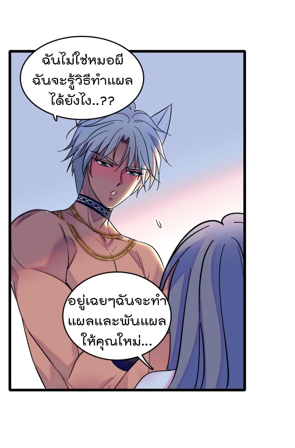 Manga-lc-com อ่านมังงะ อ่านการ์ตูน ออนไลน์ ฟรี Beast World With Only Handsome Boys ตอนที่ 1 2 3 4 5 6 7 8 9 10 11 12 13 14 ฟรี ไม่มีโฆษณา Manga-lc - อ่าน มังงะ อ่าน การ์ตูน ออนไลน์ อ่านมังงะ ฟรี