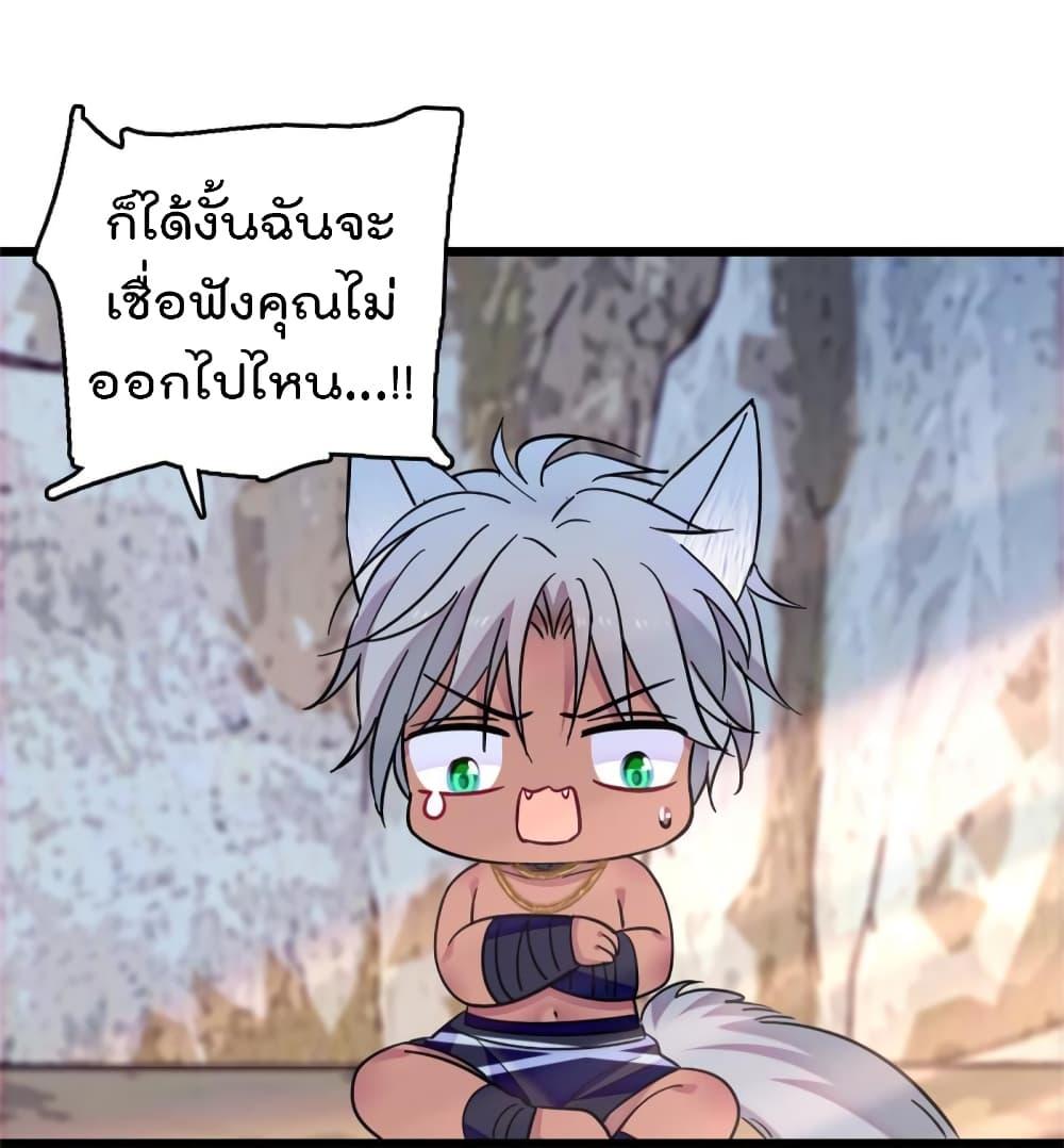Manga-lc-com อ่านมังงะ อ่านการ์ตูน ออนไลน์ ฟรี Beast World With Only Handsome Boys ตอนที่ 1 2 3 4 5 6 7 8 9 10 11 12 13 14 ฟรี ไม่มีโฆษณา Manga-lc - อ่าน มังงะ อ่าน การ์ตูน ออนไลน์ อ่านมังงะ ฟรี