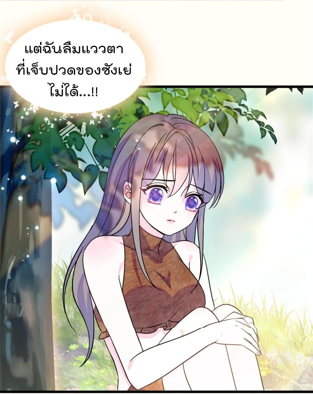 Manga-lc-com อ่านมังงะ อ่านการ์ตูน ออนไลน์ ฟรี Beast World With Only Handsome Boys ตอนที่ 1 2 3 4 5 6 7 8 9 10 11 12 13 14 ฟรี ไม่มีโฆษณา Manga-lc - อ่าน มังงะ อ่าน การ์ตูน ออนไลน์ อ่านมังงะ ฟรี