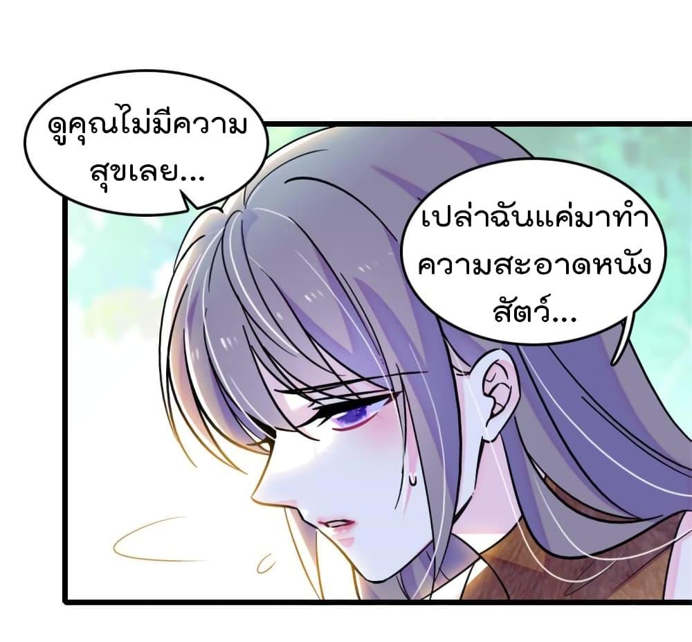 Manga-lc-com อ่านมังงะ อ่านการ์ตูน ออนไลน์ ฟรี Beast World With Only Handsome Boys ตอนที่ 1 2 3 4 5 6 7 8 9 10 11 12 13 14 ฟรี ไม่มีโฆษณา Manga-lc - อ่าน มังงะ อ่าน การ์ตูน ออนไลน์ อ่านมังงะ ฟรี
