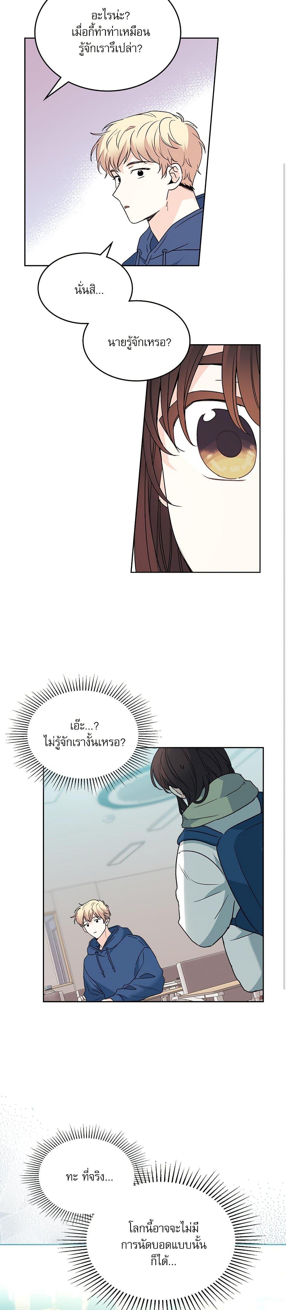 Manga-lc-com อ่านมังงะ อ่านการ์ตูน ออนไลน์ ฟรี My Life as an Internet Novel ตอนที่ 1 2 3 4 5 6 7 8 9 10 11 12 13 14 ฟรี ไม่มีโฆษณา Manga-lc - อ่าน มังงะ อ่าน การ์ตูน ออนไลน์ อ่านมังงะ ฟรี