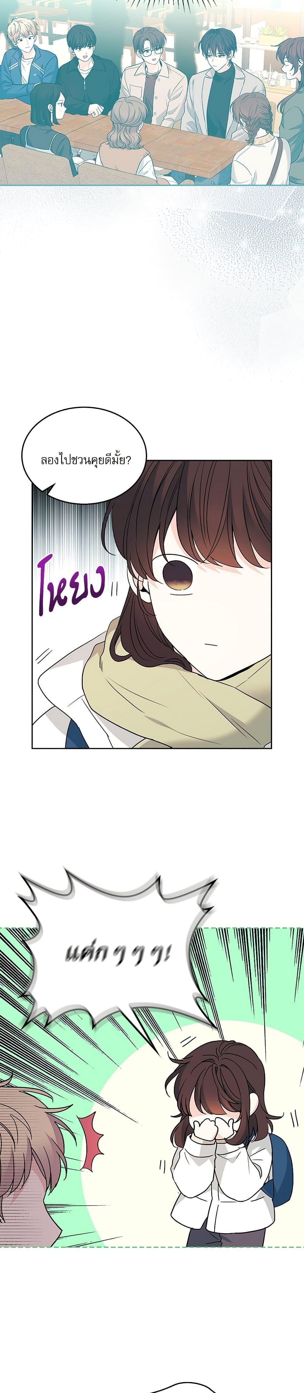 Manga-lc-com อ่านมังงะ อ่านการ์ตูน ออนไลน์ ฟรี My Life as an Internet Novel ตอนที่ 1 2 3 4 5 6 7 8 9 10 11 12 13 14 ฟรี ไม่มีโฆษณา Manga-lc - อ่าน มังงะ อ่าน การ์ตูน ออนไลน์ อ่านมังงะ ฟรี