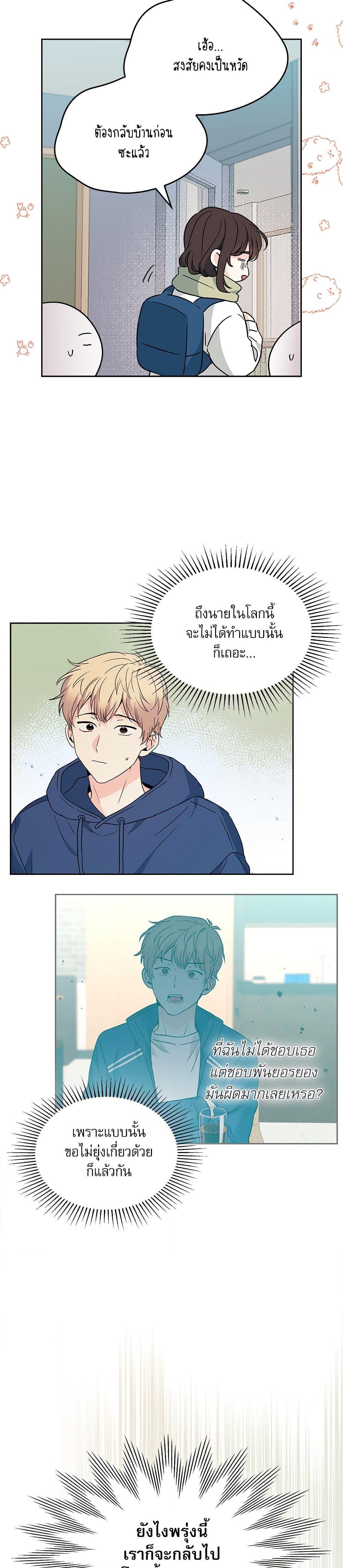 Manga-lc-com อ่านมังงะ อ่านการ์ตูน ออนไลน์ ฟรี My Life as an Internet Novel ตอนที่ 1 2 3 4 5 6 7 8 9 10 11 12 13 14 ฟรี ไม่มีโฆษณา Manga-lc - อ่าน มังงะ อ่าน การ์ตูน ออนไลน์ อ่านมังงะ ฟรี