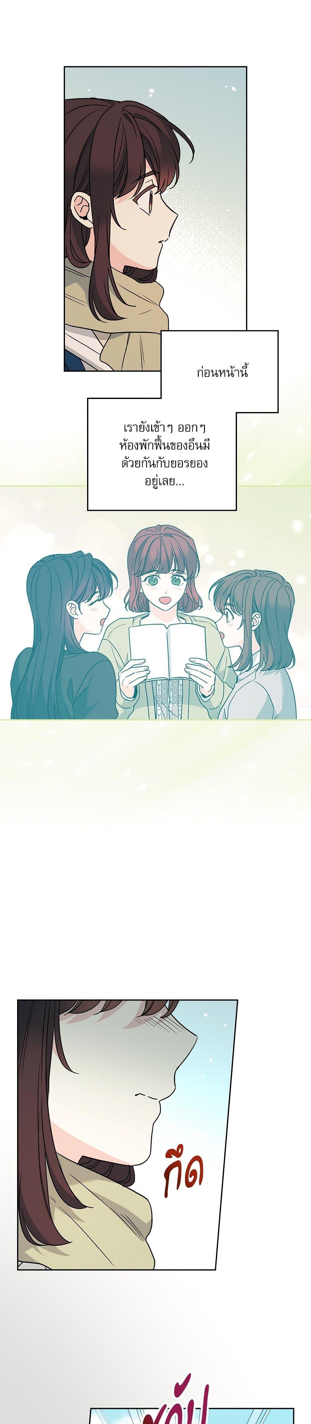 Manga-lc-com อ่านมังงะ อ่านการ์ตูน ออนไลน์ ฟรี My Life as an Internet Novel ตอนที่ 1 2 3 4 5 6 7 8 9 10 11 12 13 14 ฟรี ไม่มีโฆษณา Manga-lc - อ่าน มังงะ อ่าน การ์ตูน ออนไลน์ อ่านมังงะ ฟรี