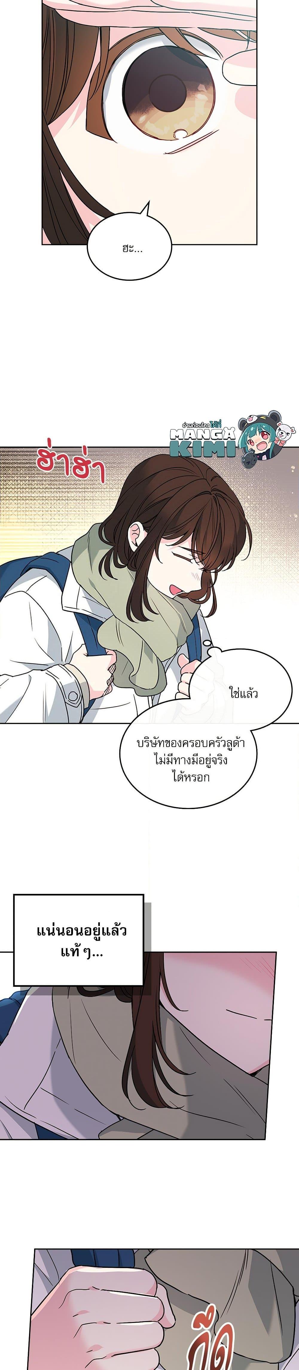 Manga-lc-com อ่านมังงะ อ่านการ์ตูน ออนไลน์ ฟรี My Life as an Internet Novel ตอนที่ 1 2 3 4 5 6 7 8 9 10 11 12 13 14 ฟรี ไม่มีโฆษณา Manga-lc - อ่าน มังงะ อ่าน การ์ตูน ออนไลน์ อ่านมังงะ ฟรี
