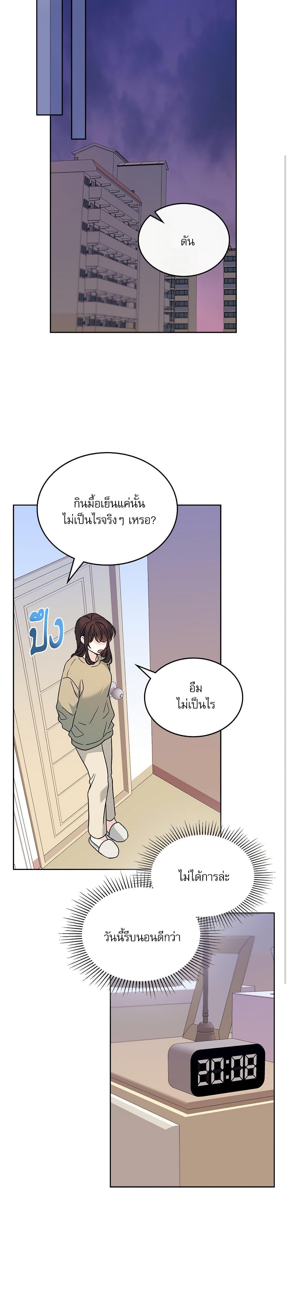 Manga-lc-com อ่านมังงะ อ่านการ์ตูน ออนไลน์ ฟรี My Life as an Internet Novel ตอนที่ 1 2 3 4 5 6 7 8 9 10 11 12 13 14 ฟรี ไม่มีโฆษณา Manga-lc - อ่าน มังงะ อ่าน การ์ตูน ออนไลน์ อ่านมังงะ ฟรี