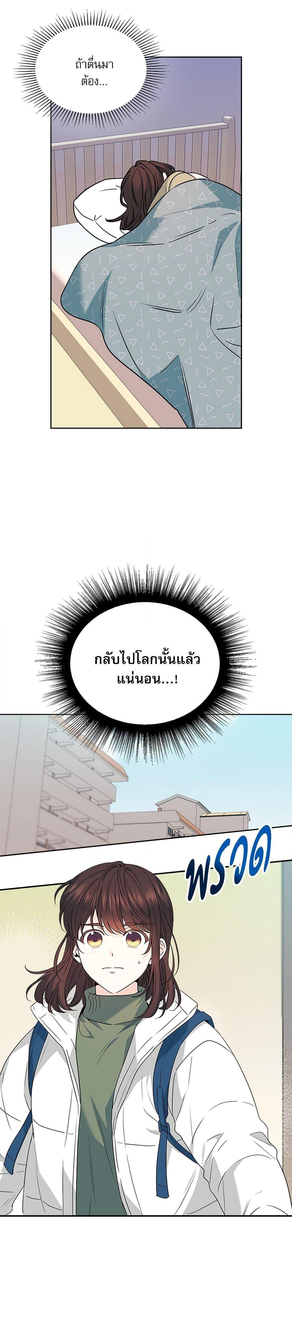 Manga-lc-com อ่านมังงะ อ่านการ์ตูน ออนไลน์ ฟรี My Life as an Internet Novel ตอนที่ 1 2 3 4 5 6 7 8 9 10 11 12 13 14 ฟรี ไม่มีโฆษณา Manga-lc - อ่าน มังงะ อ่าน การ์ตูน ออนไลน์ อ่านมังงะ ฟรี