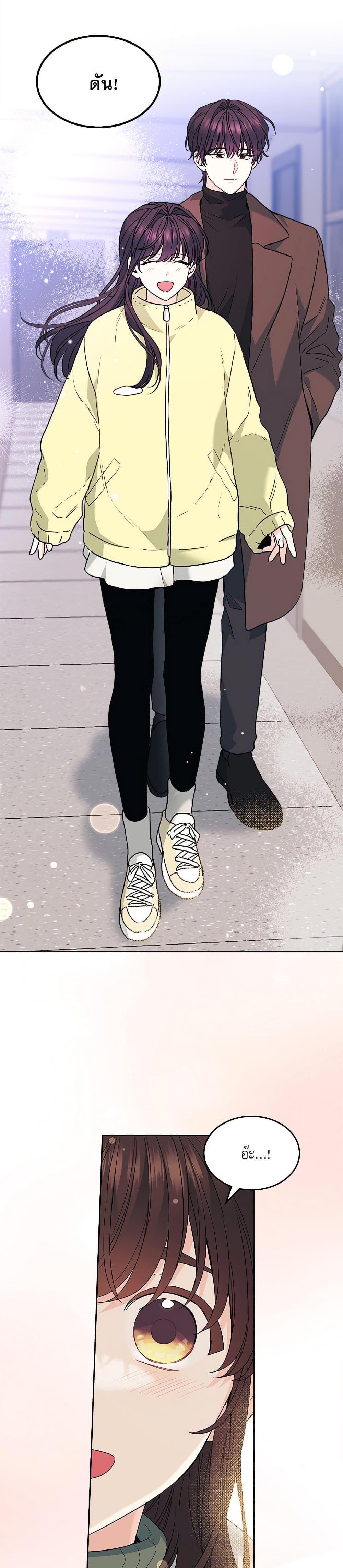 Manga-lc-com อ่านมังงะ อ่านการ์ตูน ออนไลน์ ฟรี My Life as an Internet Novel ตอนที่ 1 2 3 4 5 6 7 8 9 10 11 12 13 14 ฟรี ไม่มีโฆษณา Manga-lc - อ่าน มังงะ อ่าน การ์ตูน ออนไลน์ อ่านมังงะ ฟรี