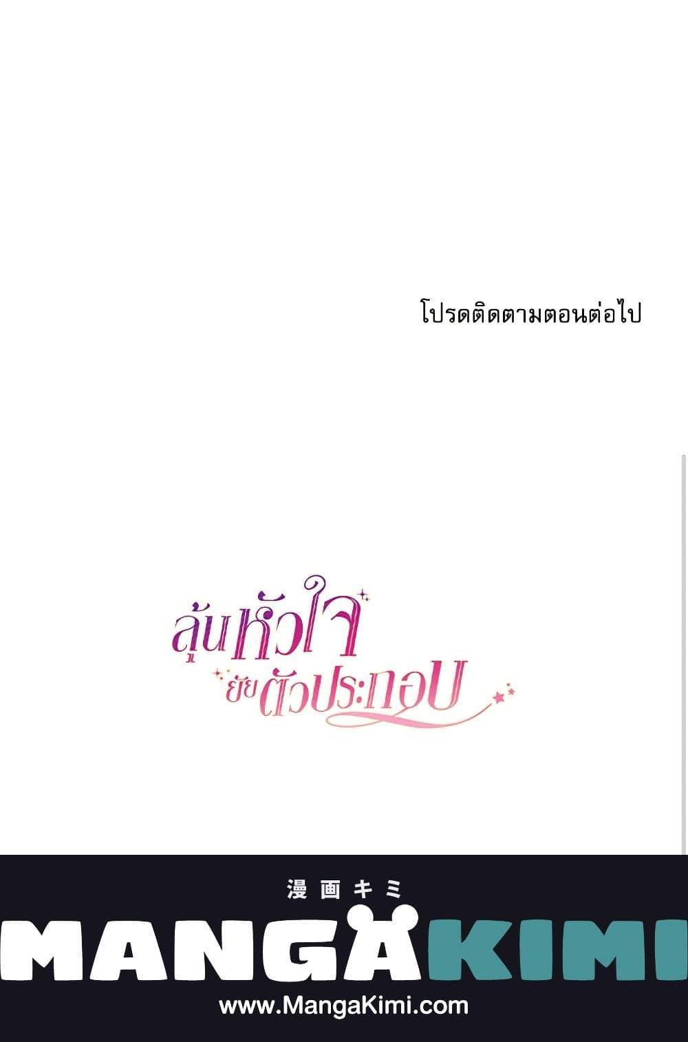 Manga-lc-com อ่านมังงะ อ่านการ์ตูน ออนไลน์ ฟรี My Life as an Internet Novel ตอนที่ 1 2 3 4 5 6 7 8 9 10 11 12 13 14 ฟรี ไม่มีโฆษณา Manga-lc - อ่าน มังงะ อ่าน การ์ตูน ออนไลน์ อ่านมังงะ ฟรี