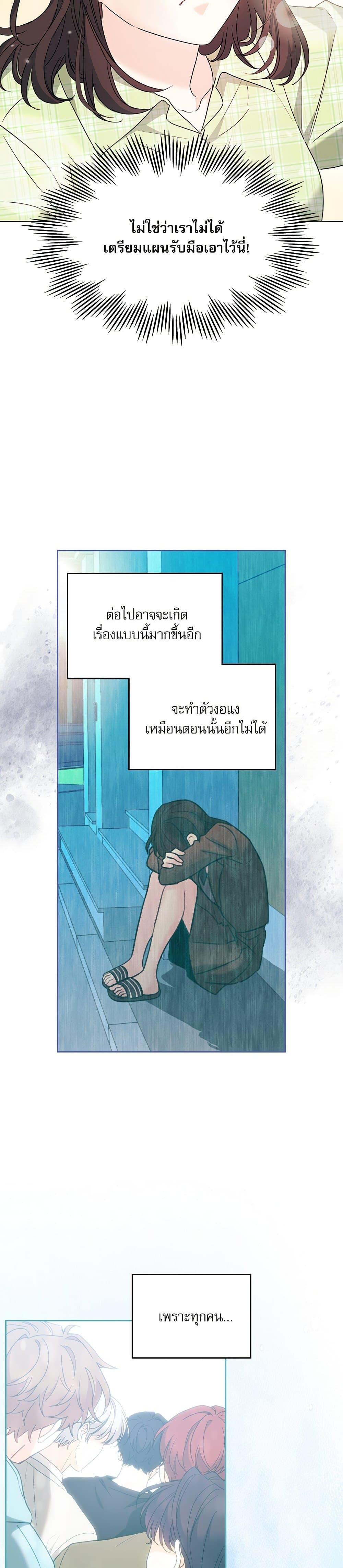 Manga-lc-com อ่านมังงะ อ่านการ์ตูน ออนไลน์ ฟรี My Life as an Internet Novel ตอนที่ 1 2 3 4 5 6 7 8 9 10 11 12 13 14 ฟรี ไม่มีโฆษณา Manga-lc - อ่าน มังงะ อ่าน การ์ตูน ออนไลน์ อ่านมังงะ ฟรี