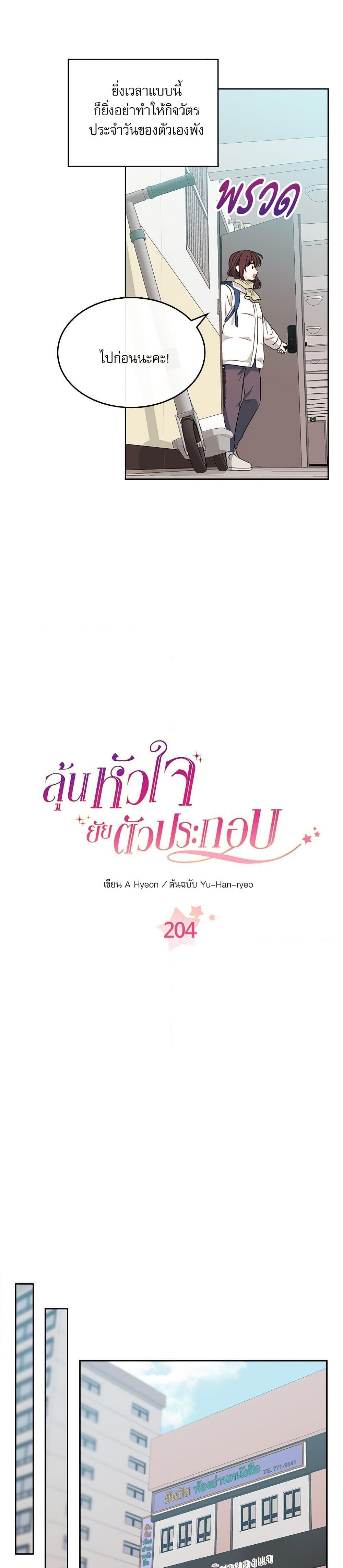 Manga-lc-com อ่านมังงะ อ่านการ์ตูน ออนไลน์ ฟรี My Life as an Internet Novel ตอนที่ 1 2 3 4 5 6 7 8 9 10 11 12 13 14 ฟรี ไม่มีโฆษณา Manga-lc - อ่าน มังงะ อ่าน การ์ตูน ออนไลน์ อ่านมังงะ ฟรี