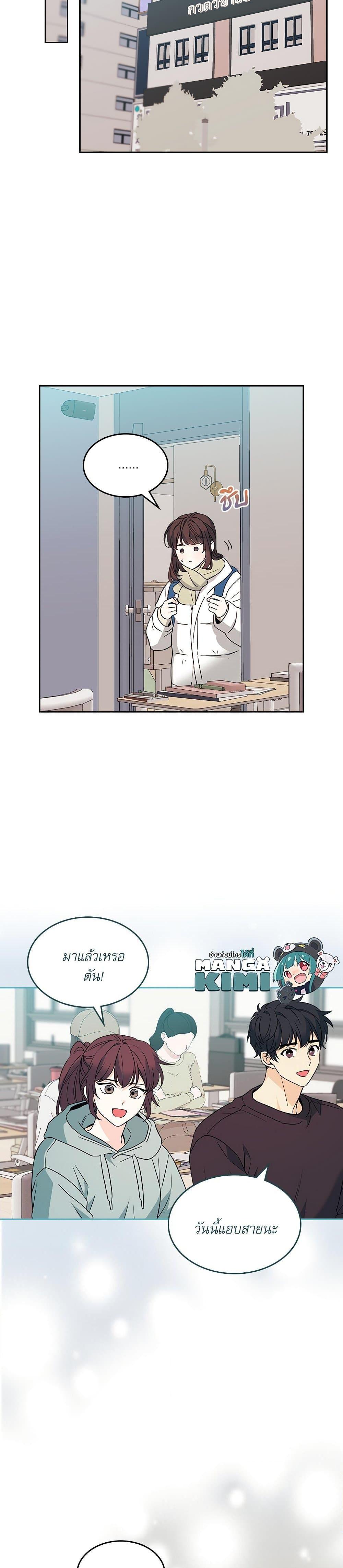 Manga-lc-com อ่านมังงะ อ่านการ์ตูน ออนไลน์ ฟรี My Life as an Internet Novel ตอนที่ 1 2 3 4 5 6 7 8 9 10 11 12 13 14 ฟรี ไม่มีโฆษณา Manga-lc - อ่าน มังงะ อ่าน การ์ตูน ออนไลน์ อ่านมังงะ ฟรี