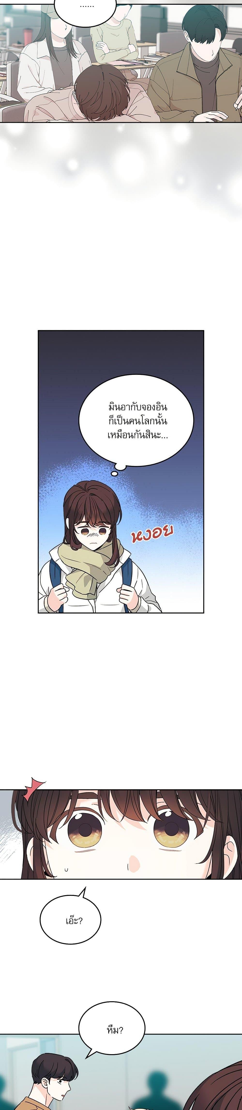 Manga-lc-com อ่านมังงะ อ่านการ์ตูน ออนไลน์ ฟรี My Life as an Internet Novel ตอนที่ 1 2 3 4 5 6 7 8 9 10 11 12 13 14 ฟรี ไม่มีโฆษณา Manga-lc - อ่าน มังงะ อ่าน การ์ตูน ออนไลน์ อ่านมังงะ ฟรี