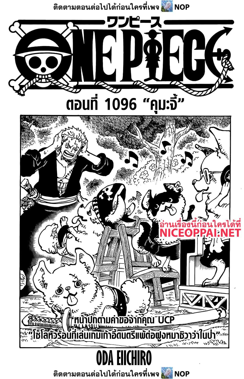 Manga-lc-com อ่านมังงะ อ่านการ์ตูน ออนไลน์ ฟรี One Piece ตอนที่ 1 2 3 4 5 6 7 8 9 10 11 12 13 14 ฟรี ไม่มีโฆษณา Manga-lc - อ่าน มังงะ อ่าน การ์ตูน ออนไลน์ อ่านมังงะ ฟรี