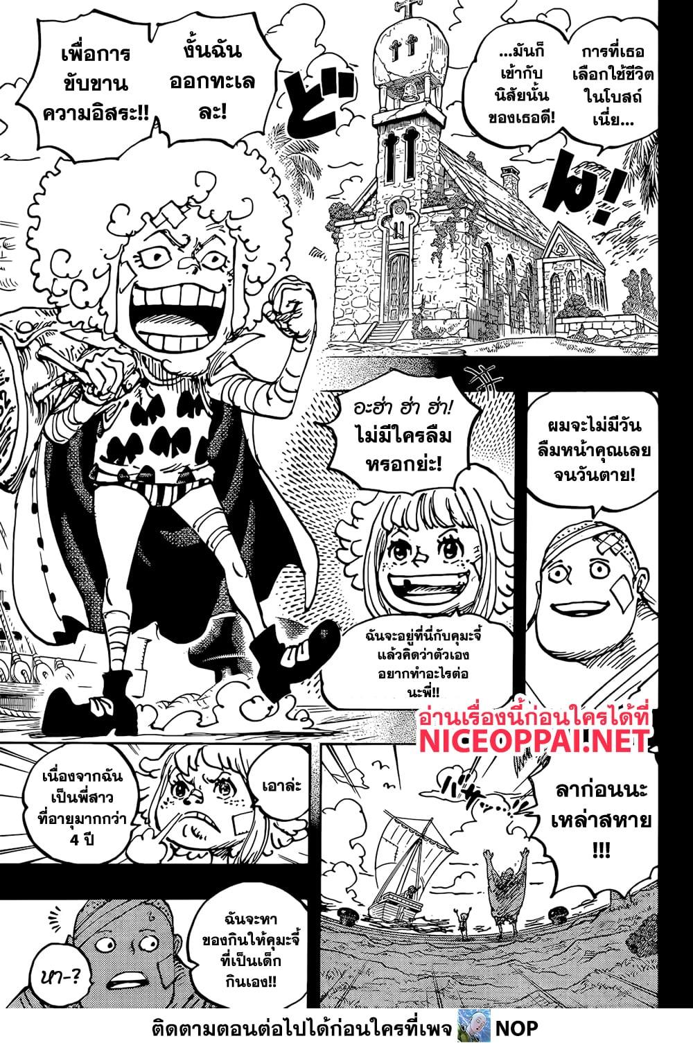 Manga-lc-com อ่านมังงะ อ่านการ์ตูน ออนไลน์ ฟรี One Piece ตอนที่ 1 2 3 4 5 6 7 8 9 10 11 12 13 14 ฟรี ไม่มีโฆษณา Manga-lc - อ่าน มังงะ อ่าน การ์ตูน ออนไลน์ อ่านมังงะ ฟรี