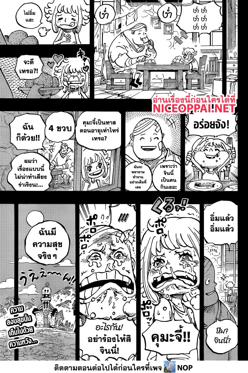 Manga-lc-com อ่านมังงะ อ่านการ์ตูน ออนไลน์ ฟรี One Piece ตอนที่ 1 2 3 4 5 6 7 8 9 10 11 12 13 14 ฟรี ไม่มีโฆษณา Manga-lc - อ่าน มังงะ อ่าน การ์ตูน ออนไลน์ อ่านมังงะ ฟรี