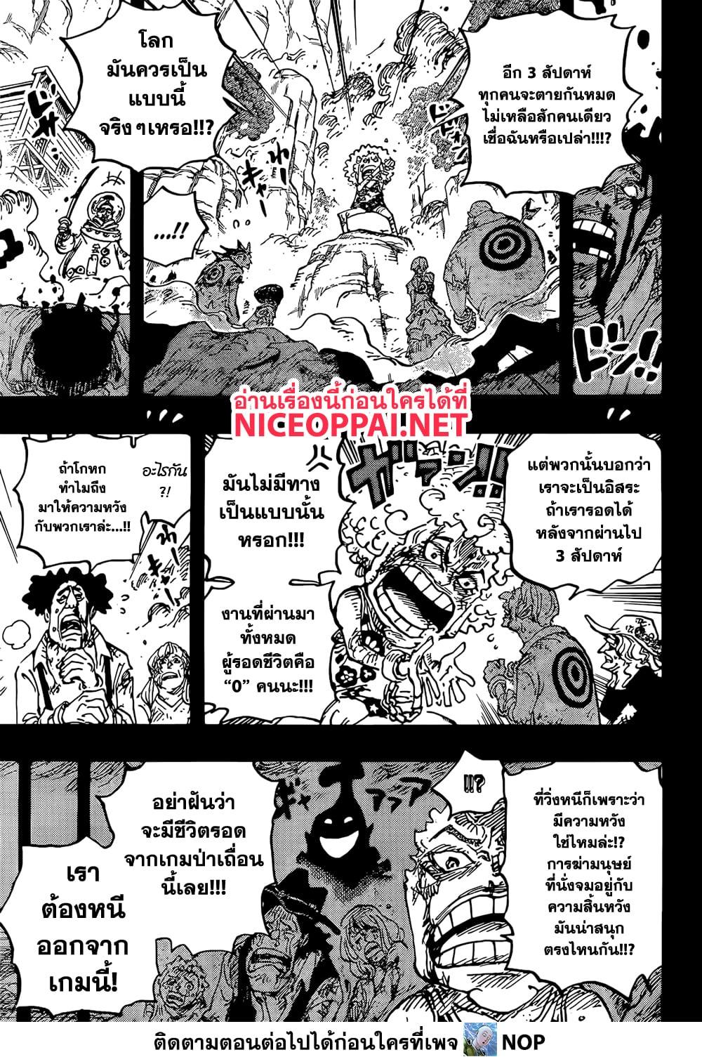 Manga-lc-com อ่านมังงะ อ่านการ์ตูน ออนไลน์ ฟรี One Piece ตอนที่ 1 2 3 4 5 6 7 8 9 10 11 12 13 14 ฟรี ไม่มีโฆษณา Manga-lc - อ่าน มังงะ อ่าน การ์ตูน ออนไลน์ อ่านมังงะ ฟรี